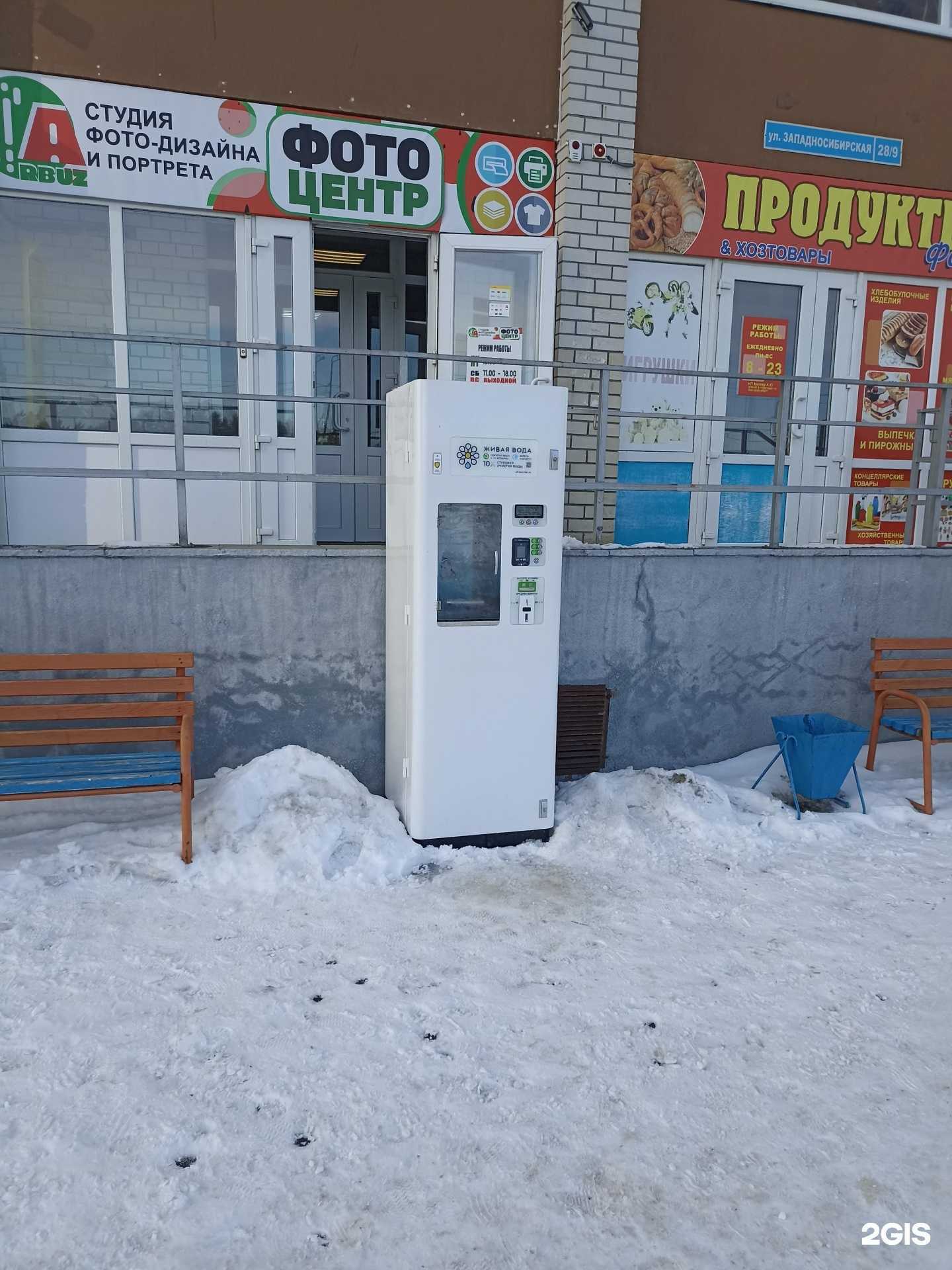 Отзывы на компанию Живая вода в Тюмени c фото