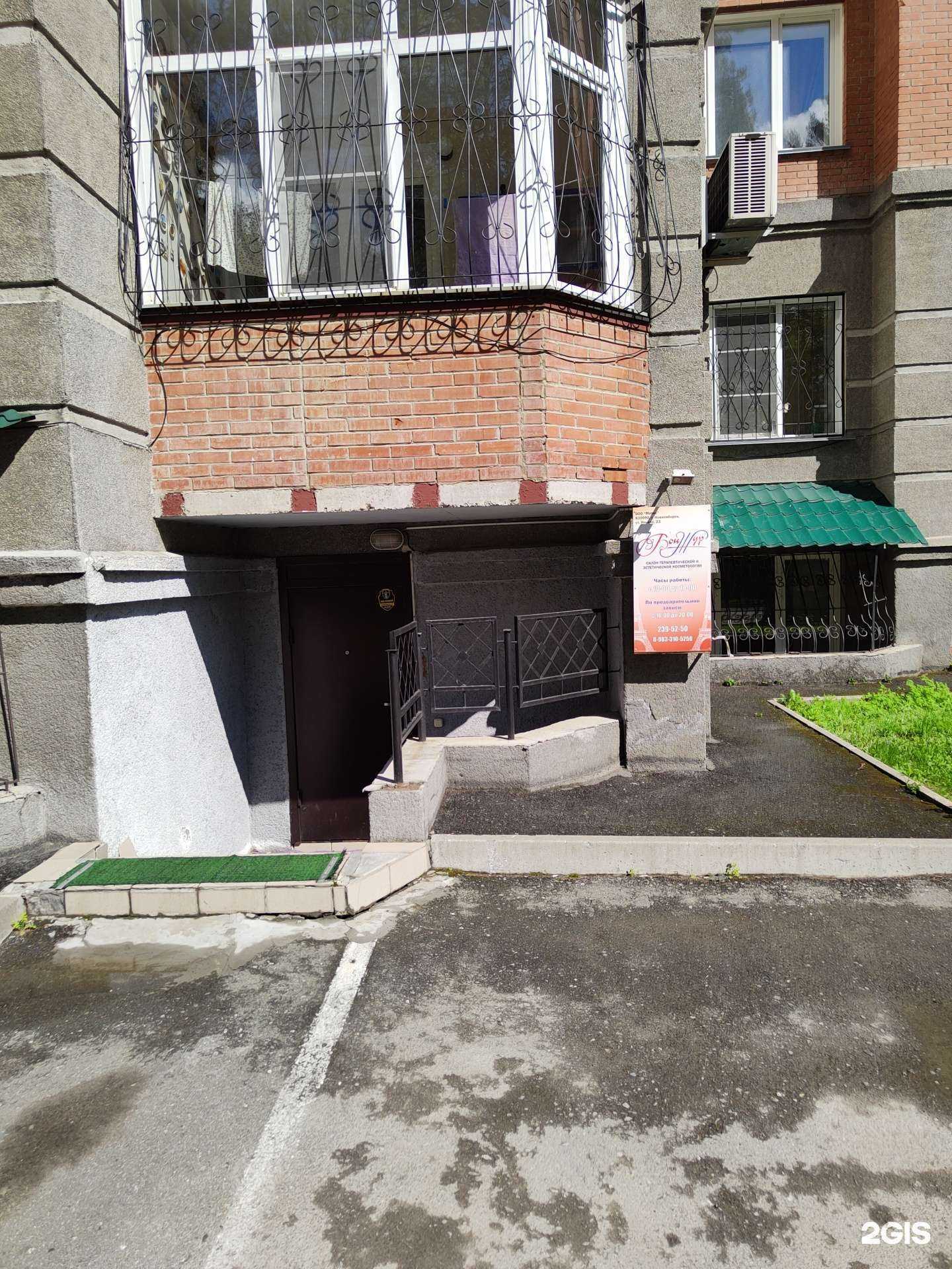 Отзывы на компанию Адвокатский кабинет Павицкого А.А. в г. Новосибирск c фото