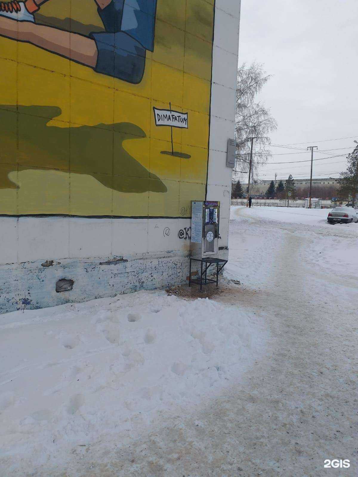 Отзывы на компанию Чистая вода  в Альметьевске c фото