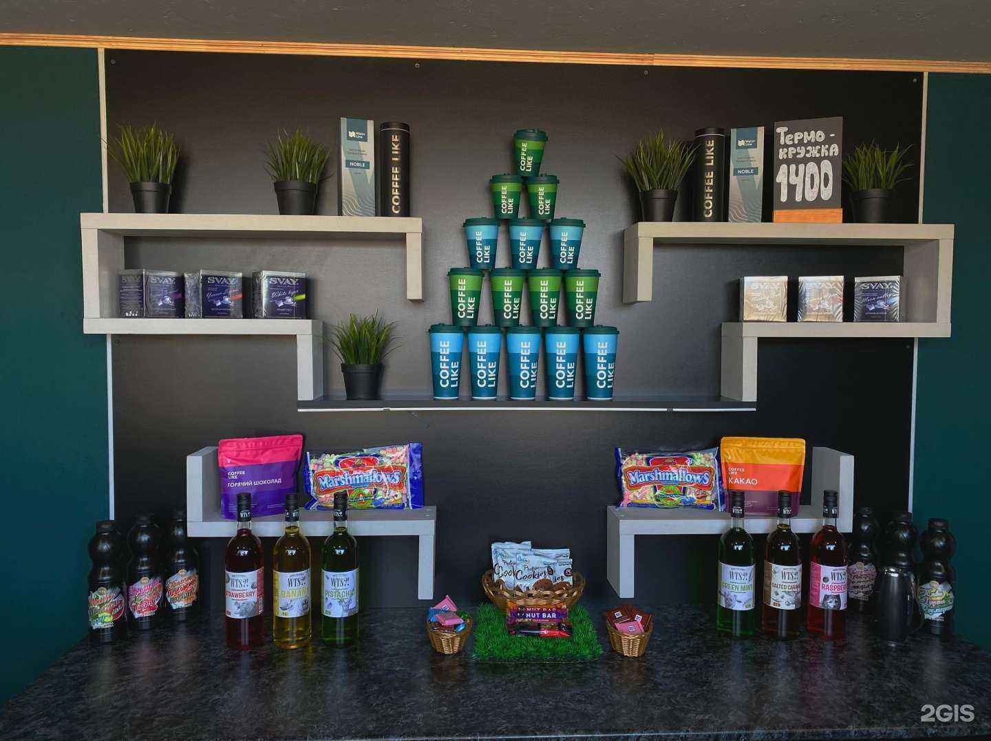 Отзывы на компанию Coffee like в Елизове c фото