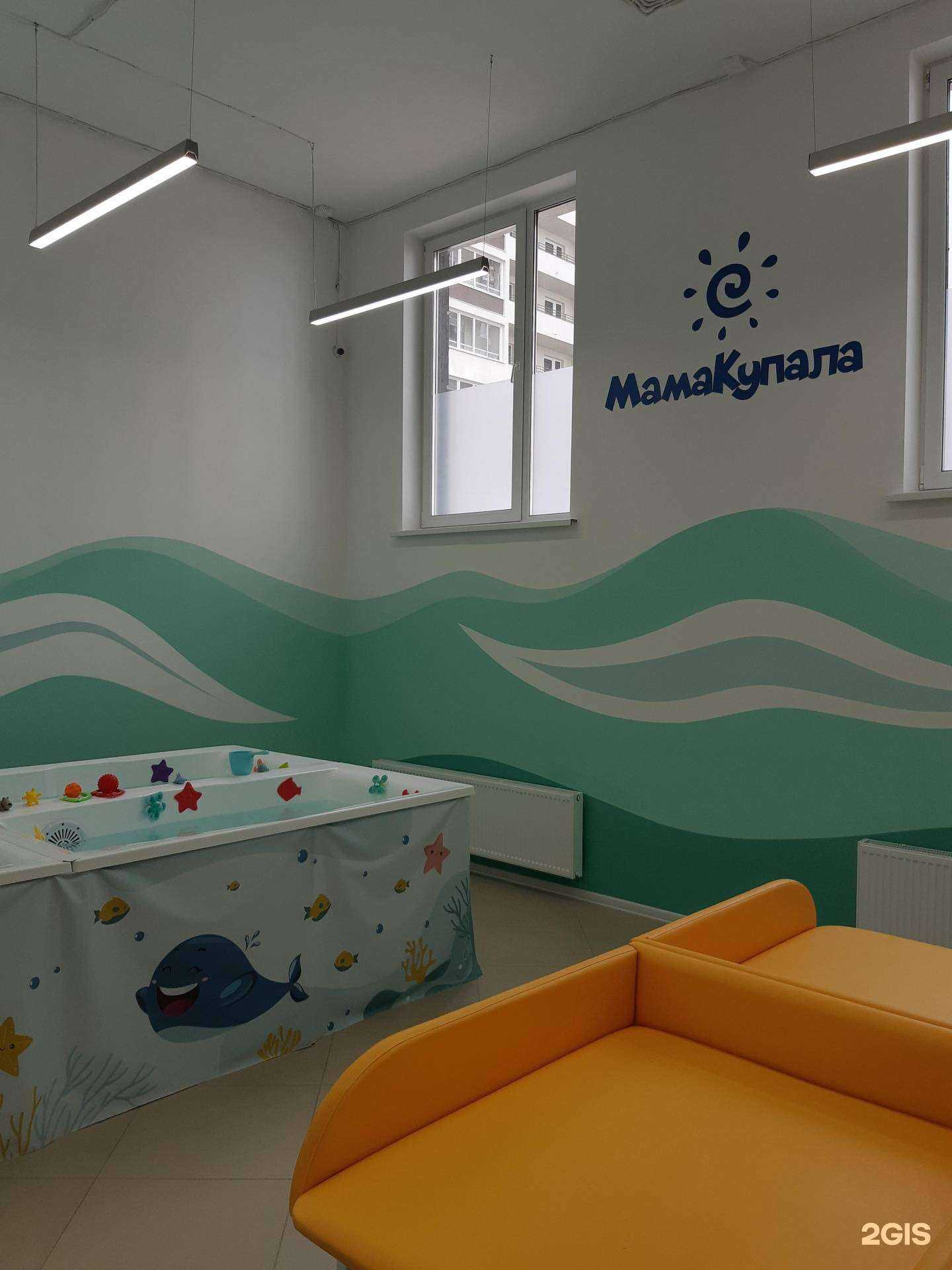 Отзывы на компанию МамаКупала в Екатеринбурге c фото