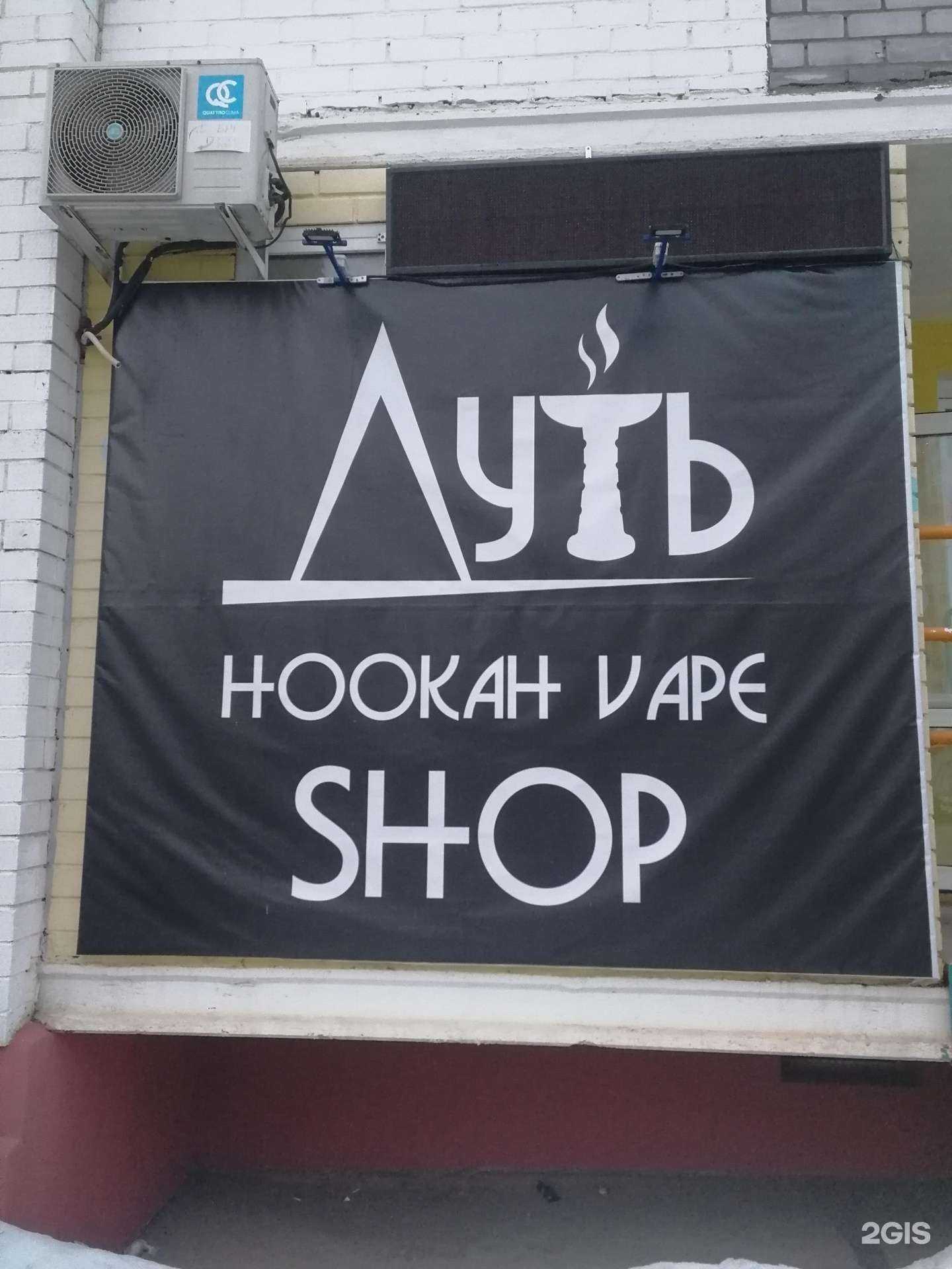 Отзывы на компанию Дуть в Кирове c фото