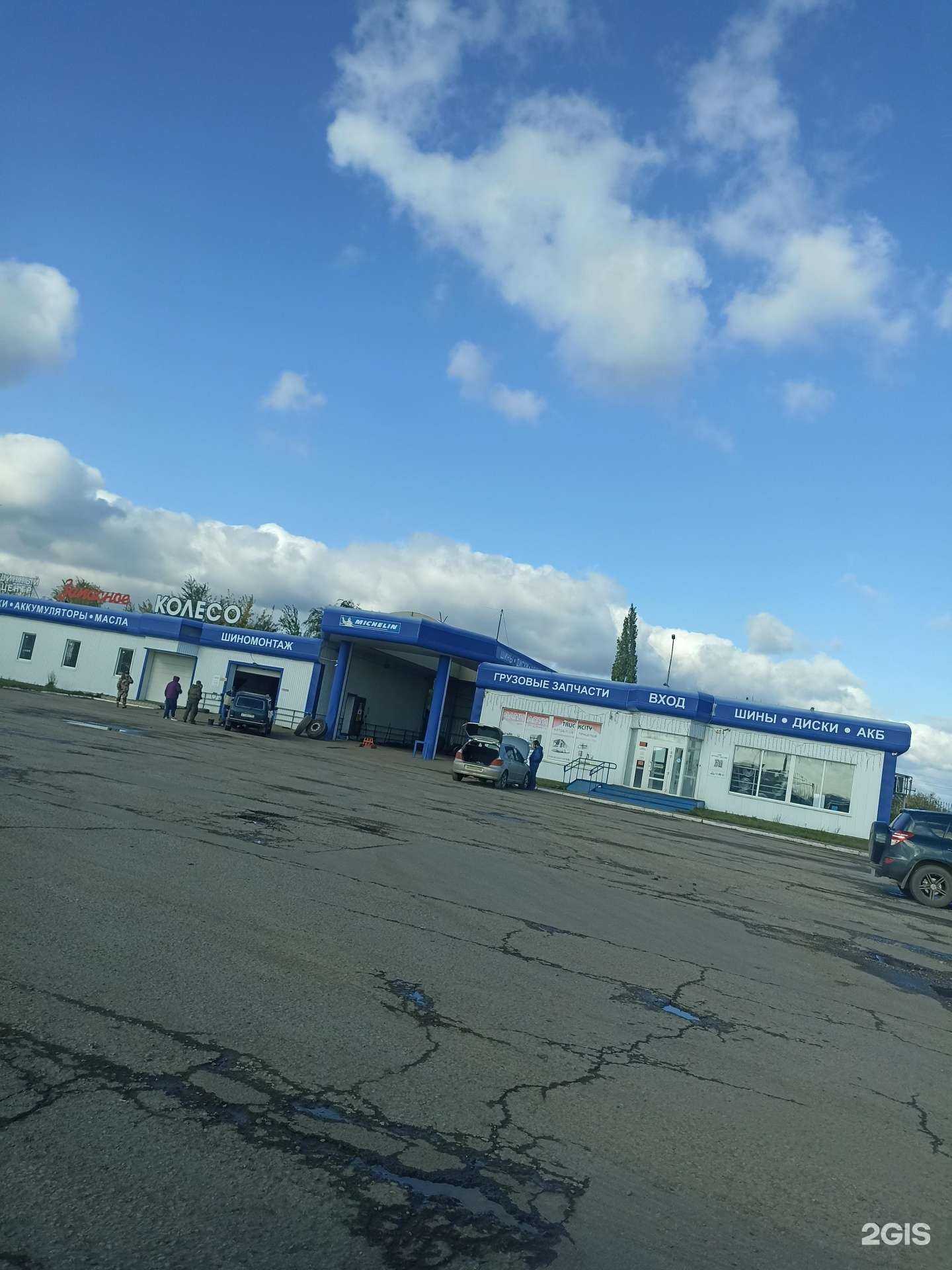 Отзывы на компанию Запасное колесо в Энгельсе c фото - фотография 2 из 2