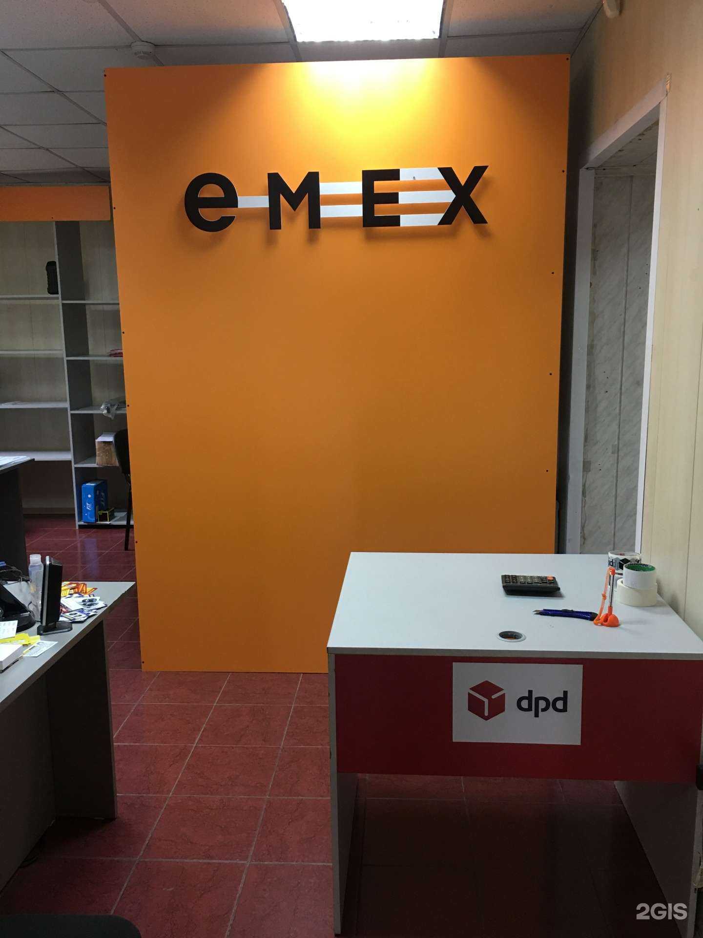 Отзывы на компанию Emex.ru в г. Абакан c фото