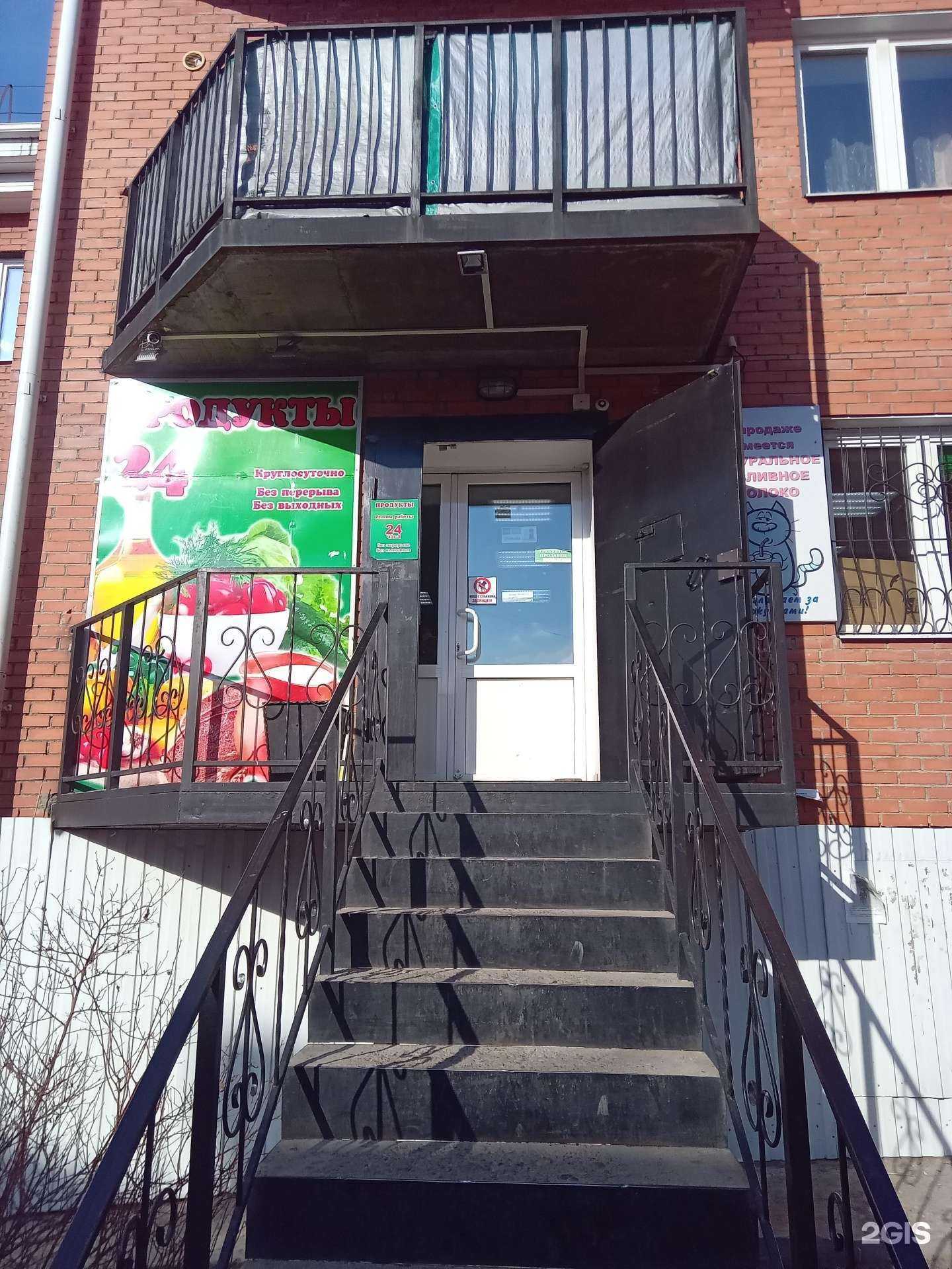 Отзывы на компанию Всегда Еда в г. Улан-Удэ c фото