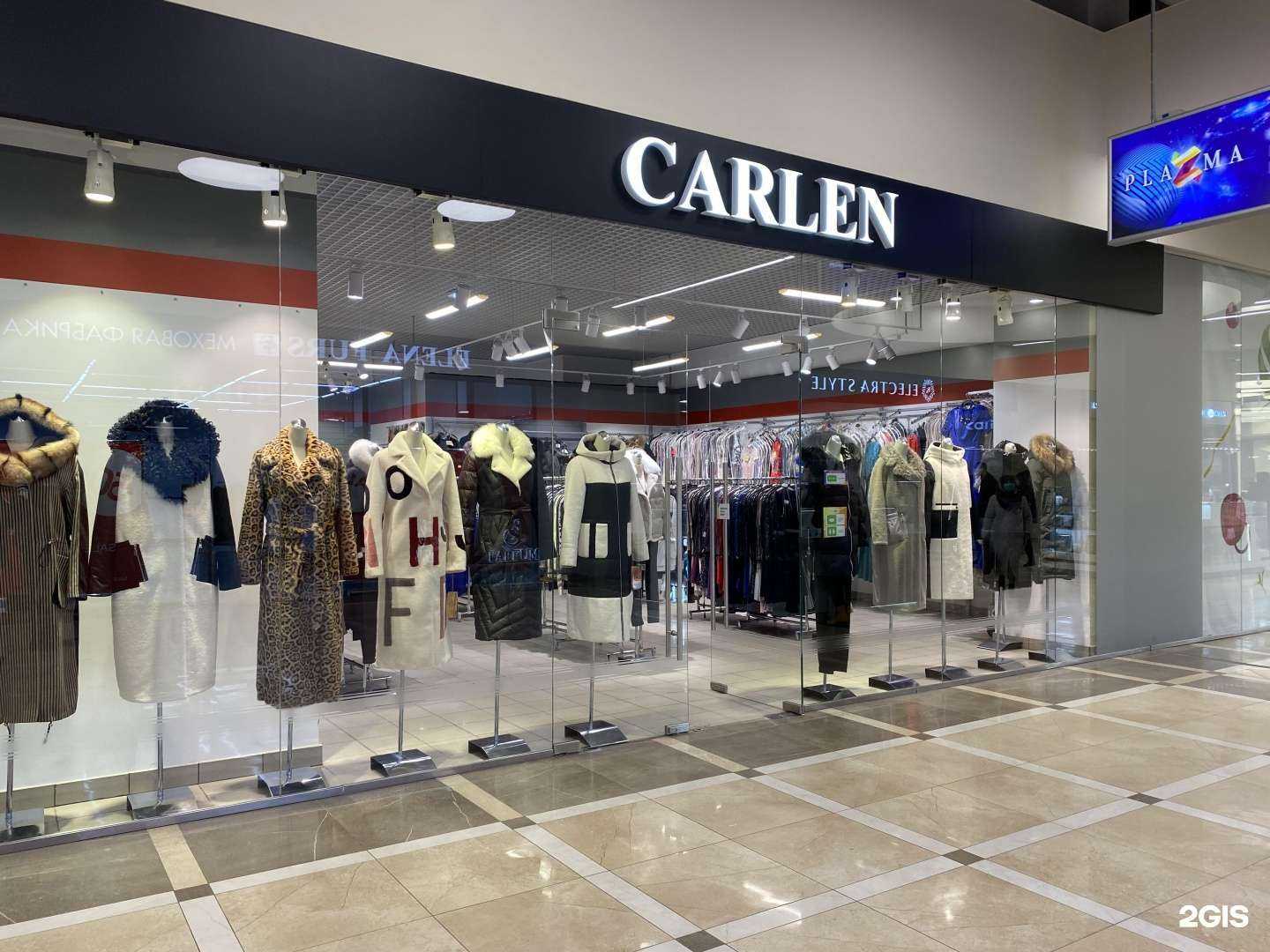 Отзывы на компанию Carlen в Мурманске c фото