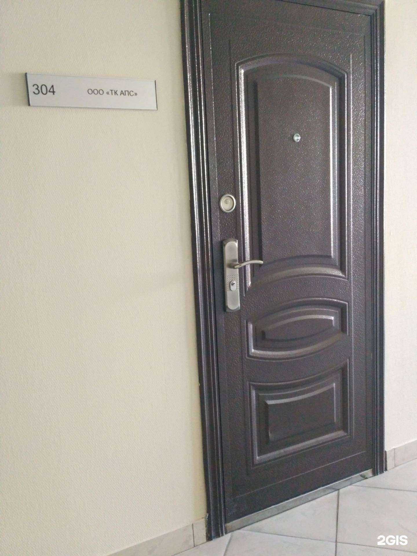 Отзывы на компанию Апс в г. Новосибирск c фото