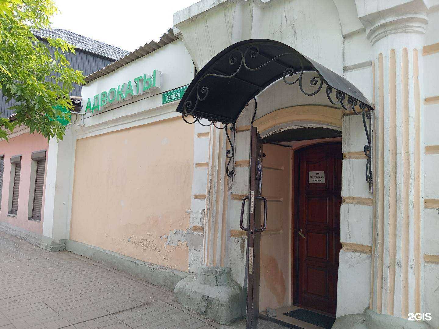 Отзывы на компанию Адвокатский кабинет Бимбаевой Ц-Д.Б. в г. Улан-Удэ c фото