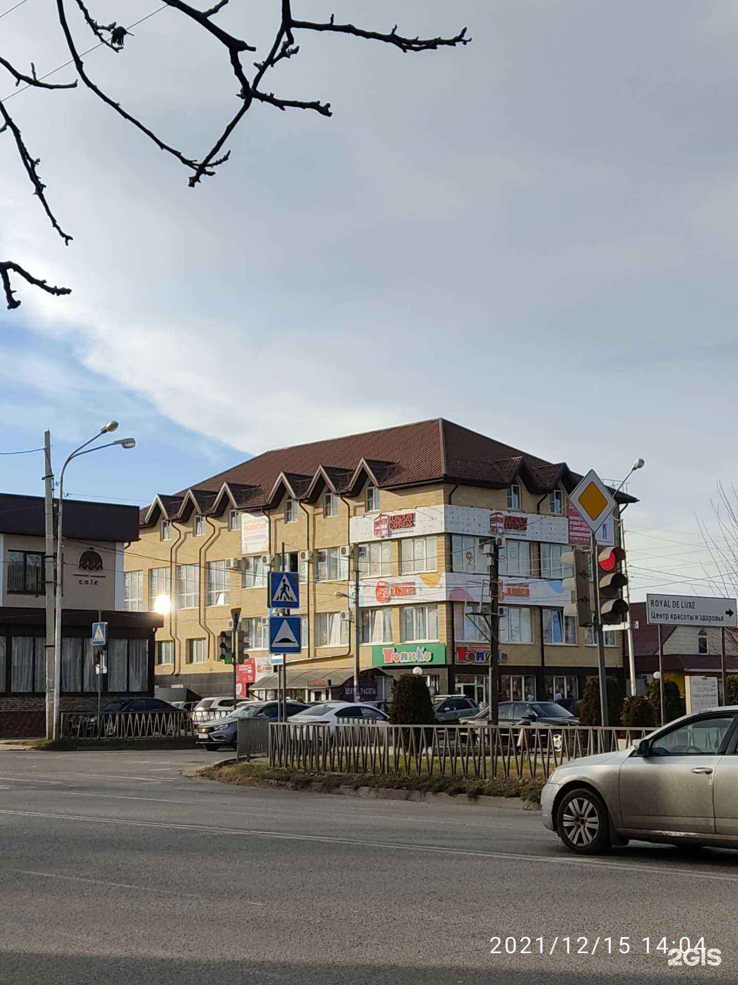 Отзывы на компанию London express junior в Ессентуках c фото - фотография 2 из 2