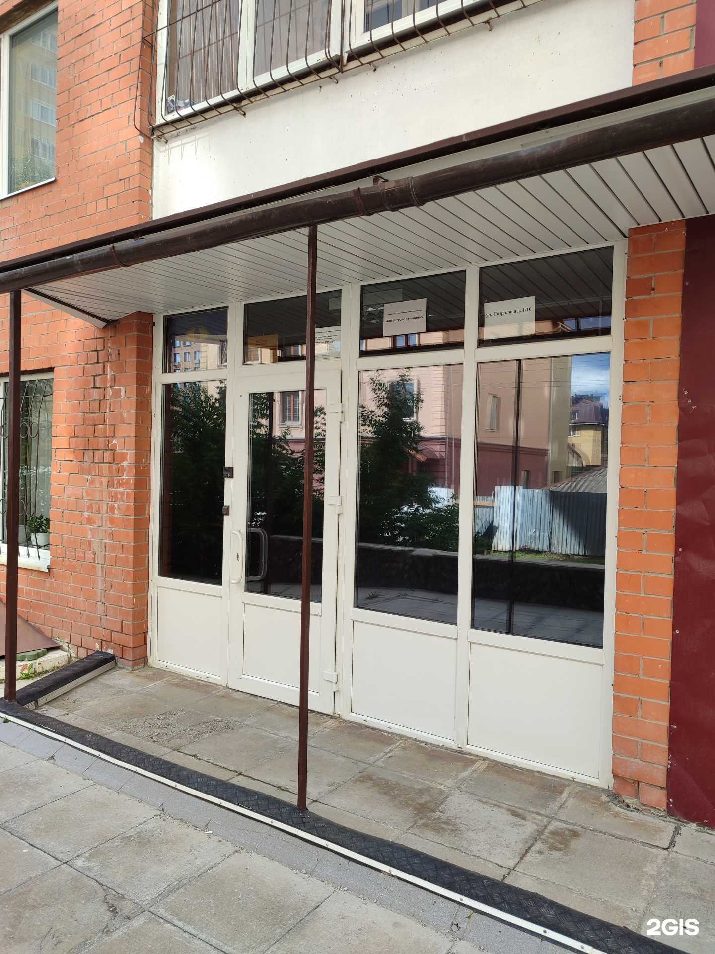 Отзывы на компанию БПНК По Закону в г. Тюмень c фото