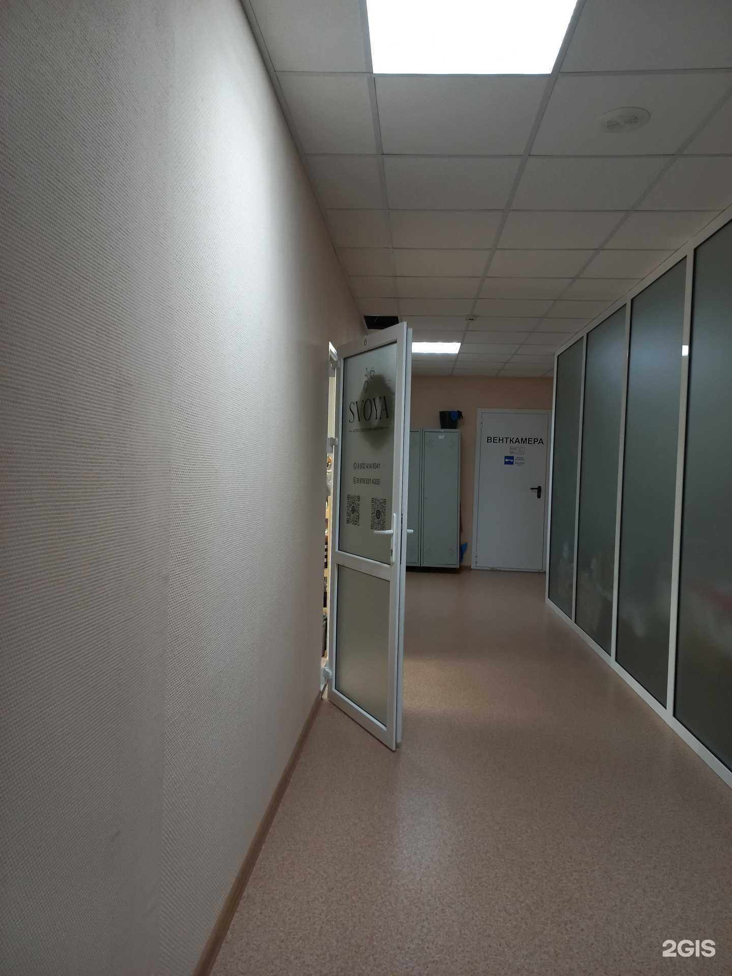 Отзывы на компанию Svoya в Нижневартовске c фото