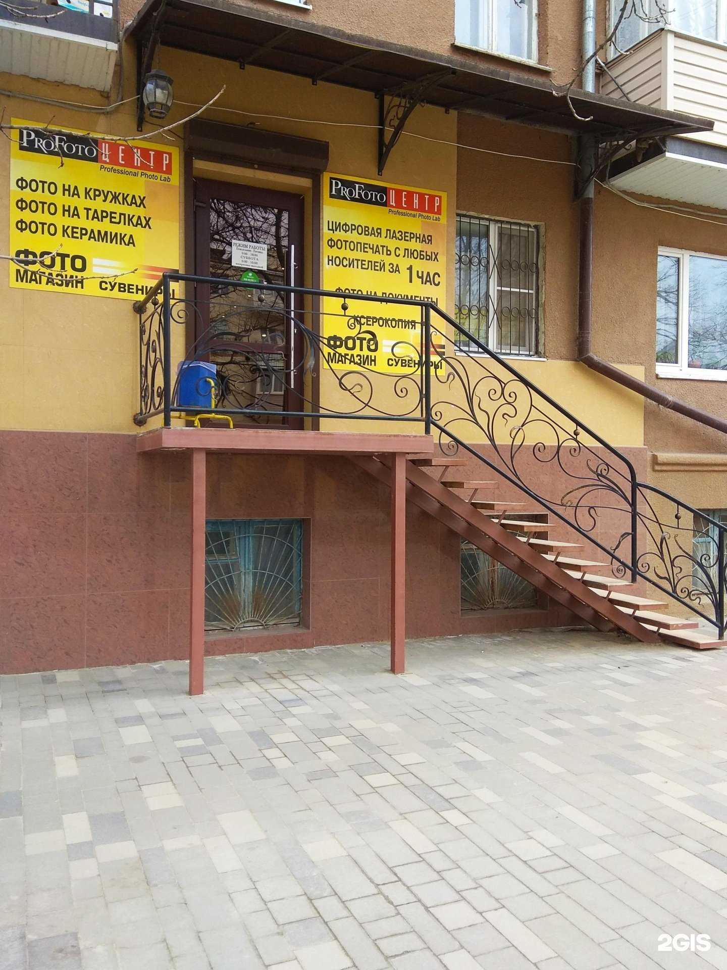 Отзывы на компанию Фотоцентр в г. Азов c фото