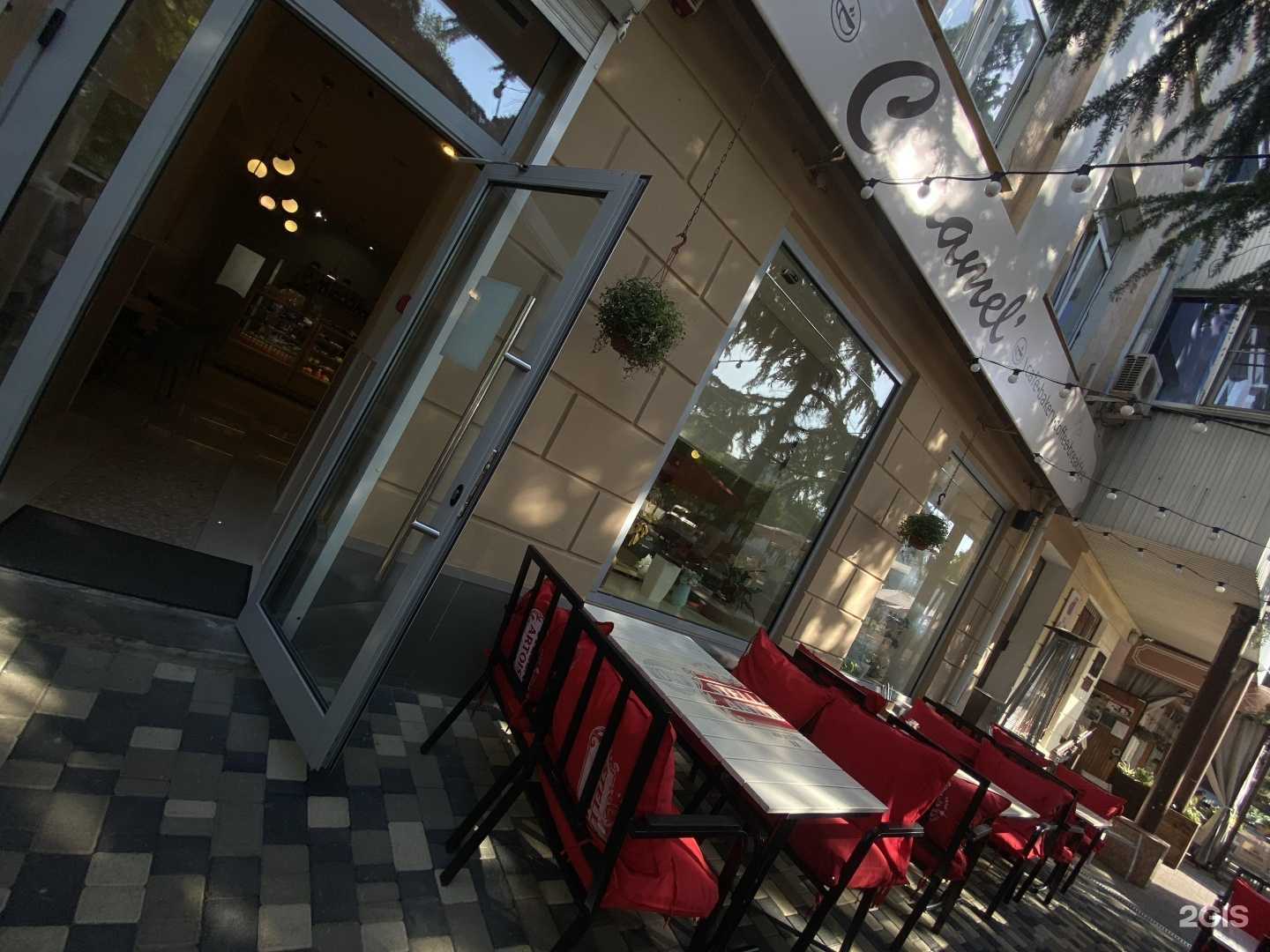 Отзывы на компанию Caramel’ в г. Туапсе c фото