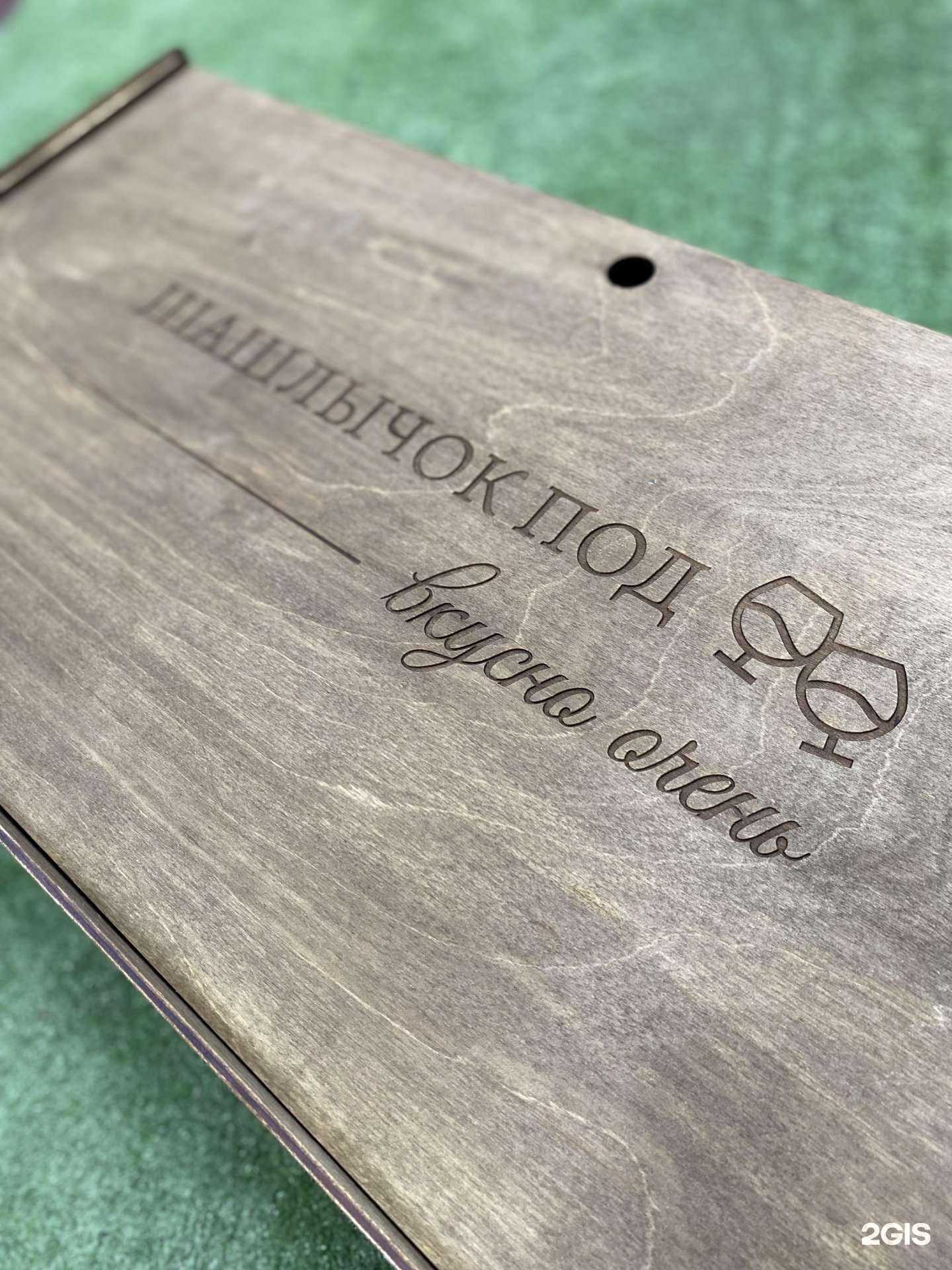 Отзывы на компанию Открытый огонь в г. Тюмень c фото