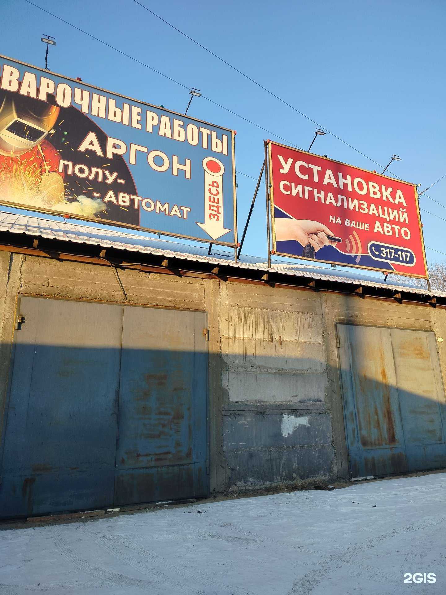 Отзывы на компанию Профессионал_Авто_Электрик в Улан-Удэ c фото