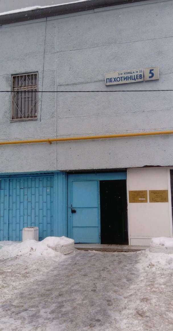 Отзывы на компанию Радиотехник в Екатеринбурге c фото - фотография 2 из 2