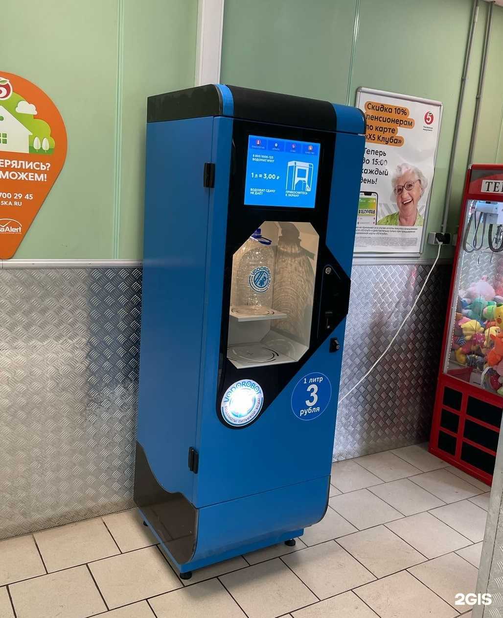 Отзывы на компанию Vodorobot в Уфе c фото