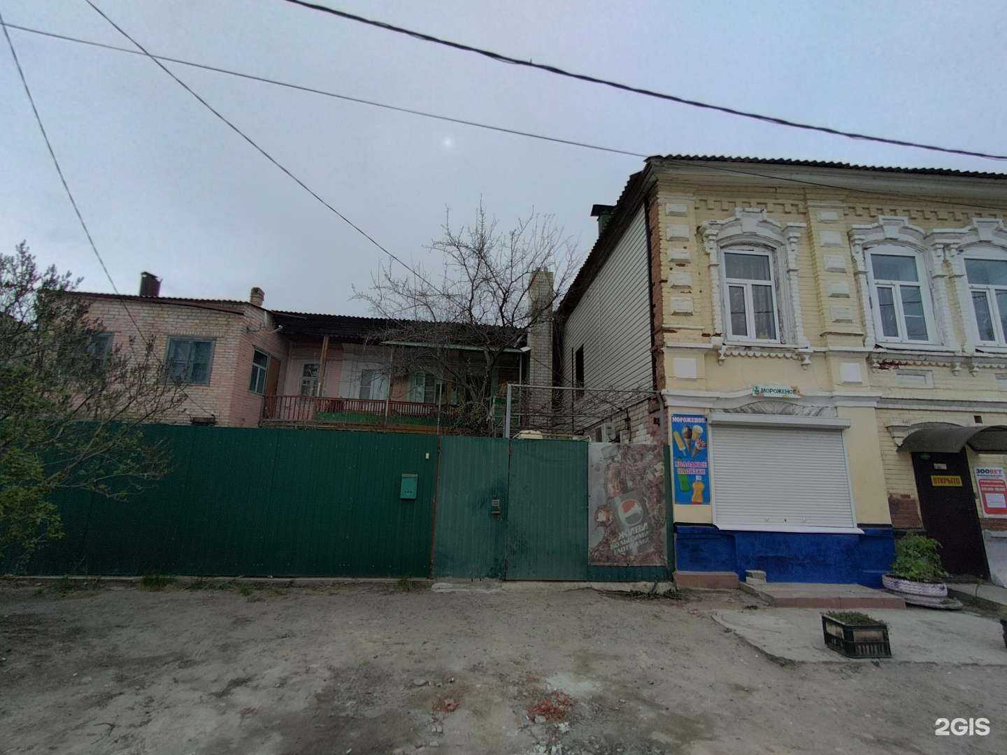 Отзывы на компанию Зоовет в Камышине c фото - фотография 2 из 2