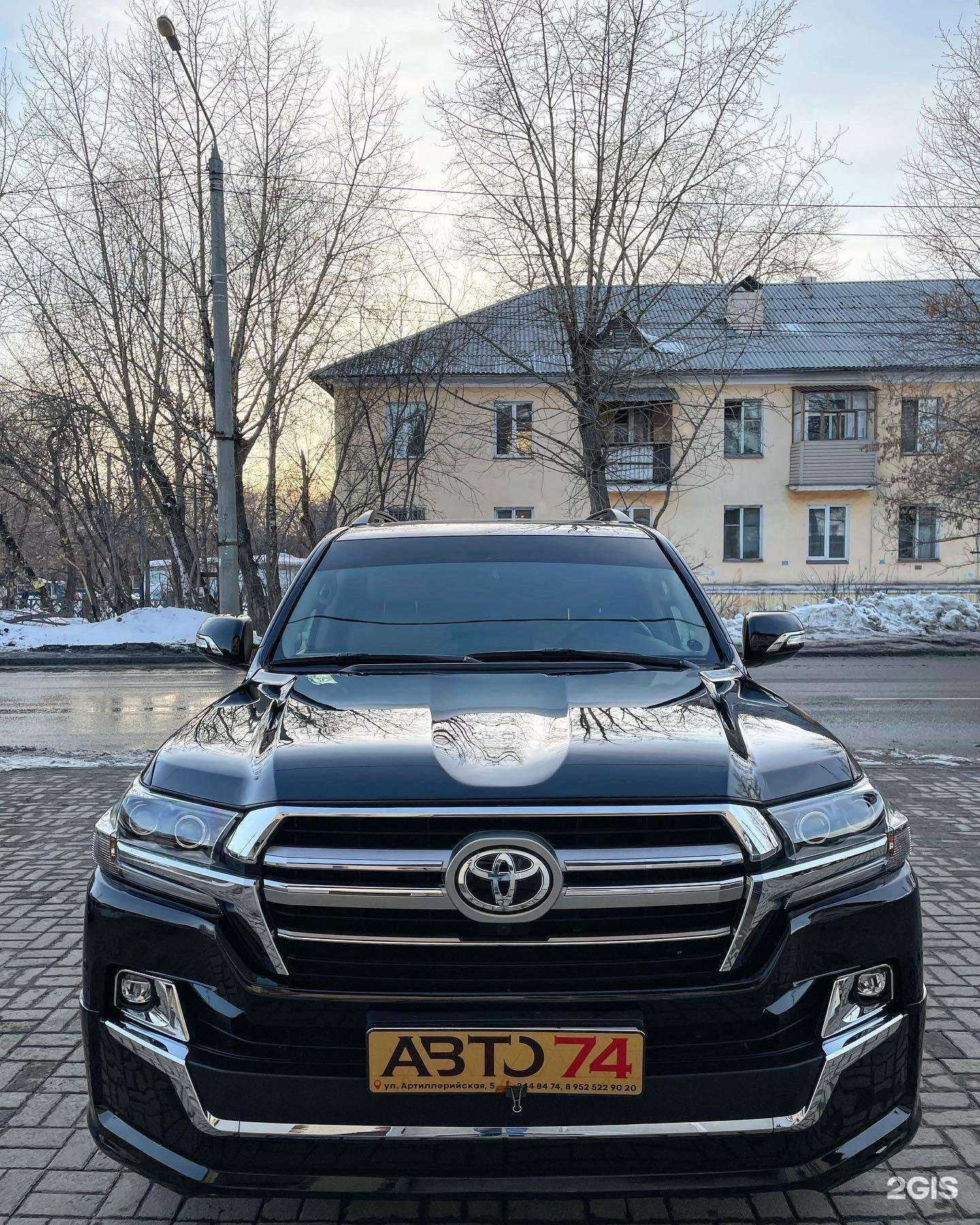 Отзывы на компанию Авто74 в г. Челябинск c фото