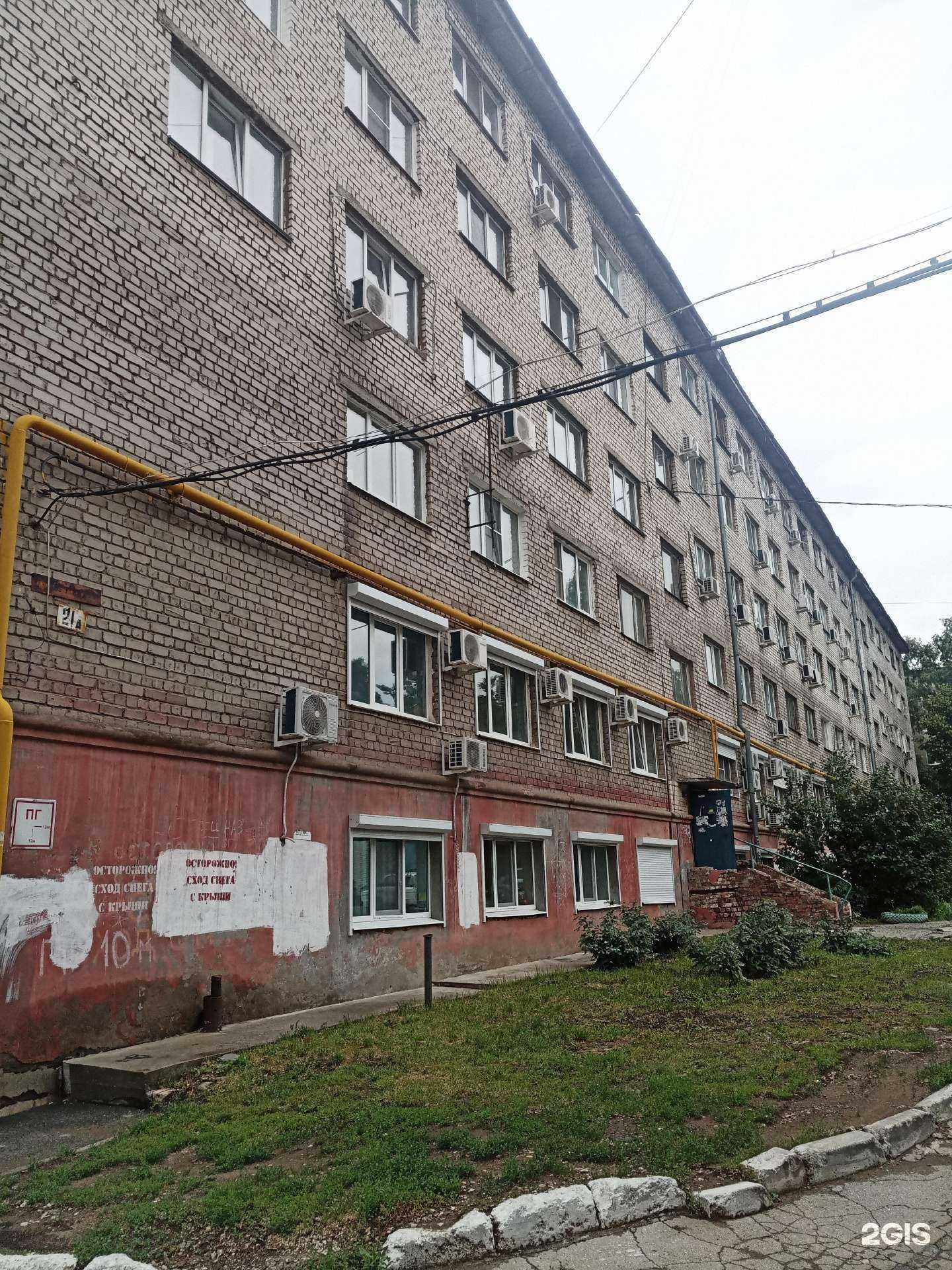 Отзывы на компанию Студия ухода за волосами в Самаре c фото - фотография 2 из 2