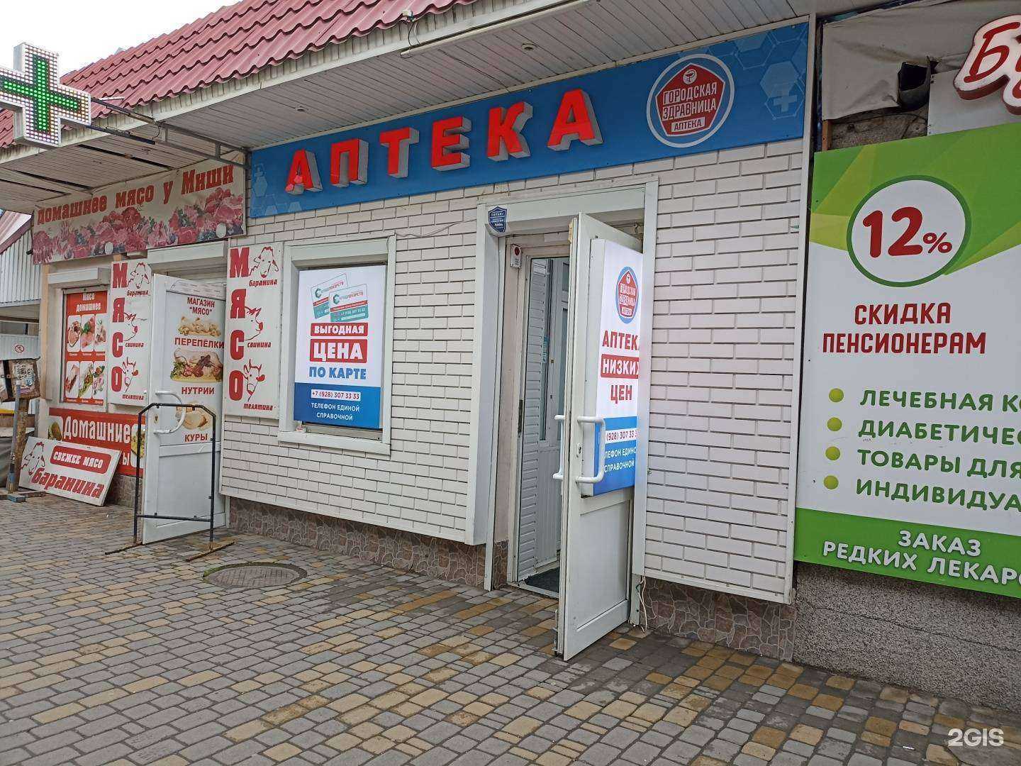 Отзывы на компанию Городская здравница в г. Минеральные Воды c фото