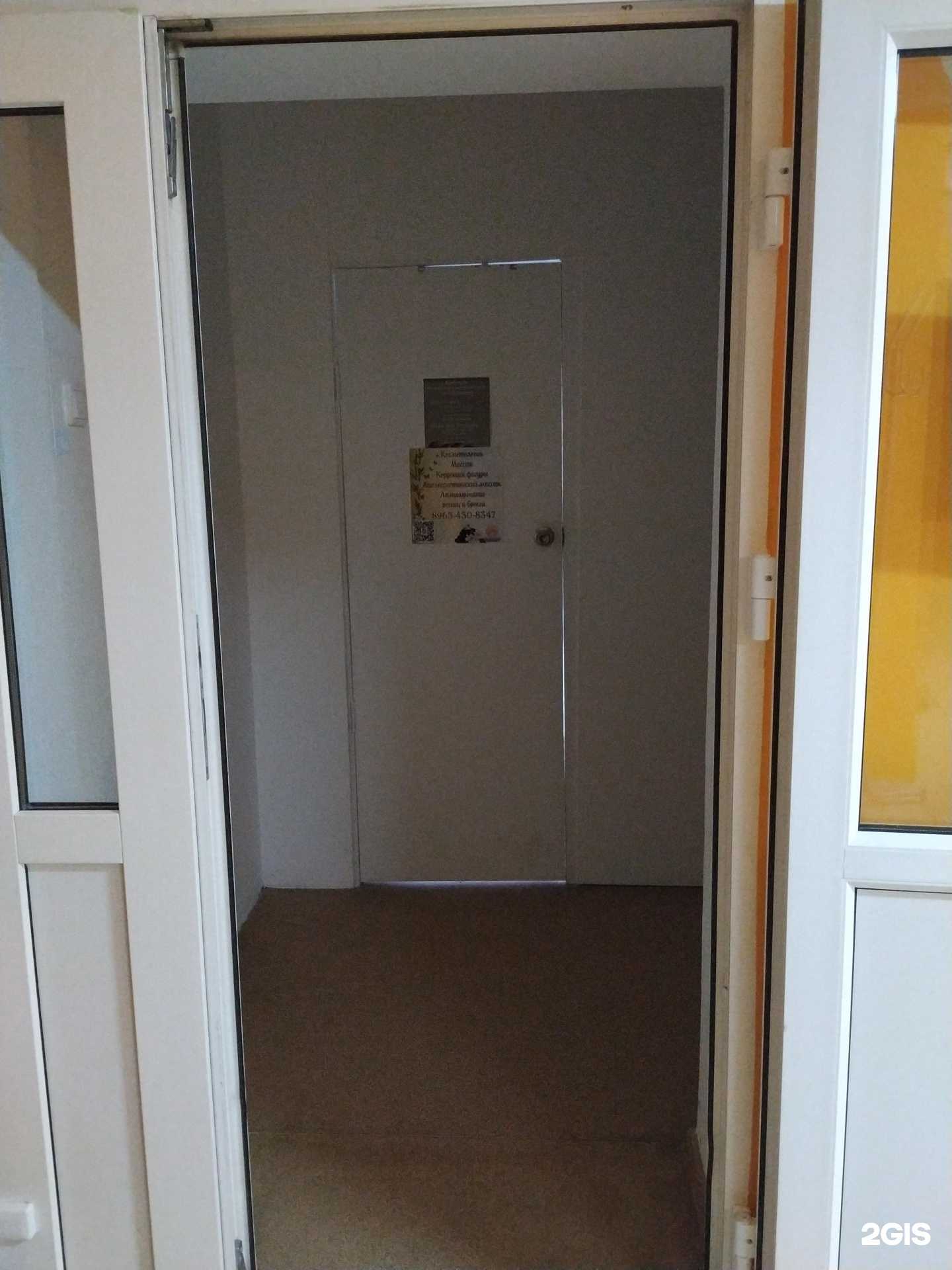 Отзывы на компанию Кабинет косметолога в Кирове c фото