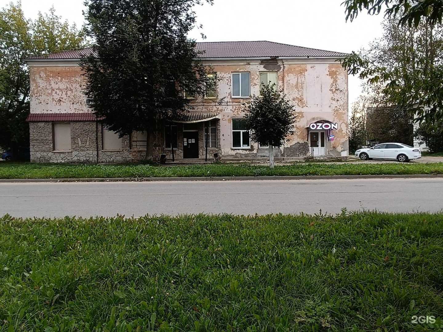 Отзывы на компанию Росгосстрах в г. Дно c фото