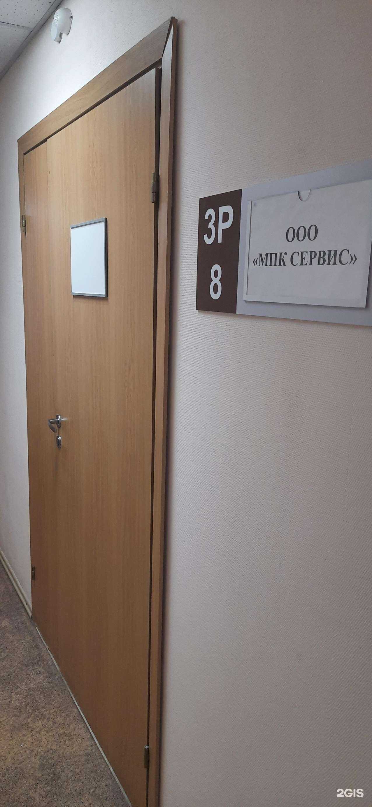 Отзывы на компанию Lynx в Новосибирске c фото