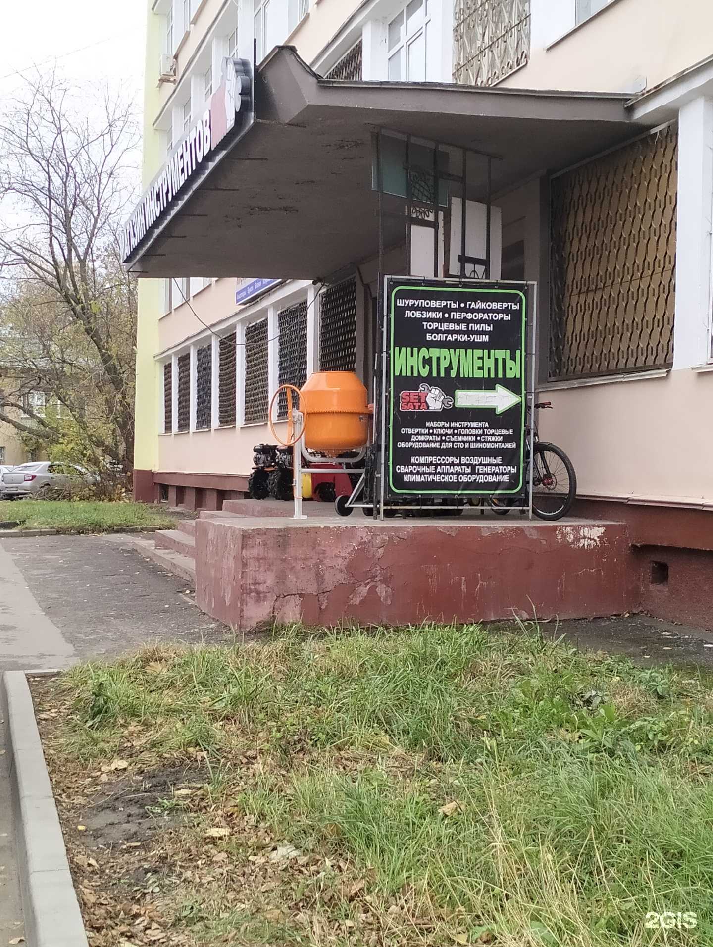 Отзывы на компанию Мастерпроект в Рязани c фото