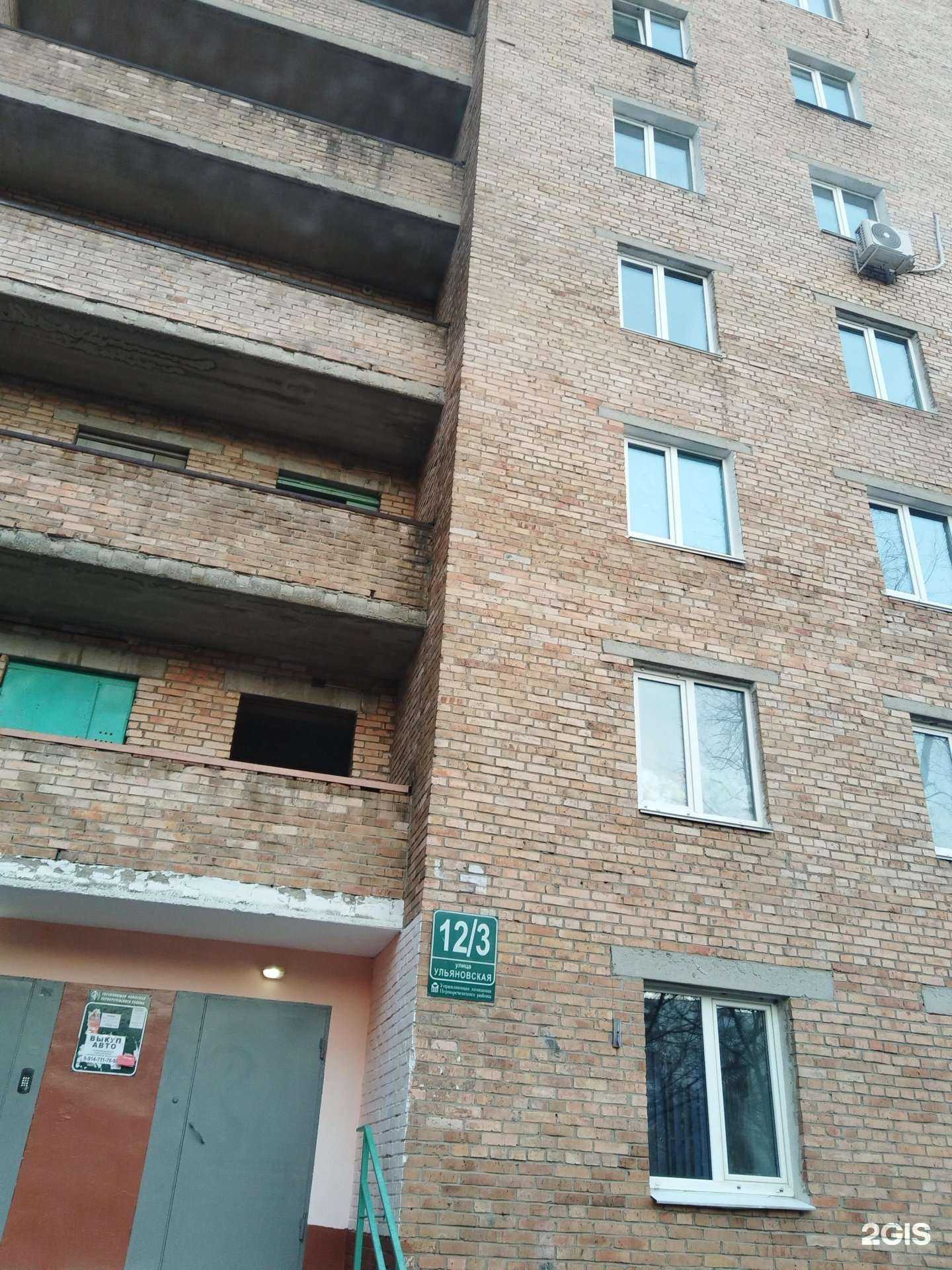 Отзывы на компанию Влад-декор в Владивостоке c фото - фотография 2 из 2