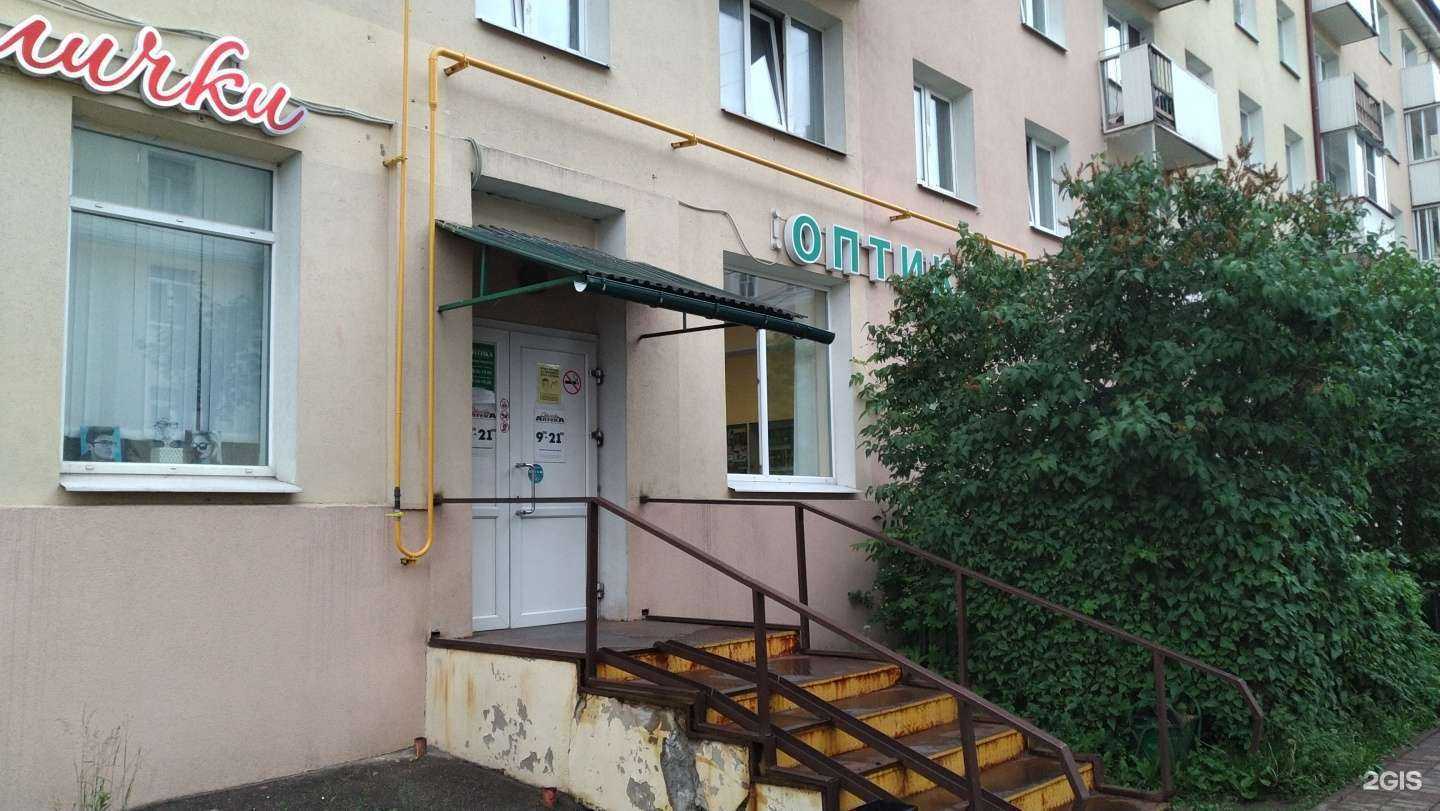 Отзывы на компанию Оптика в Клине c фото