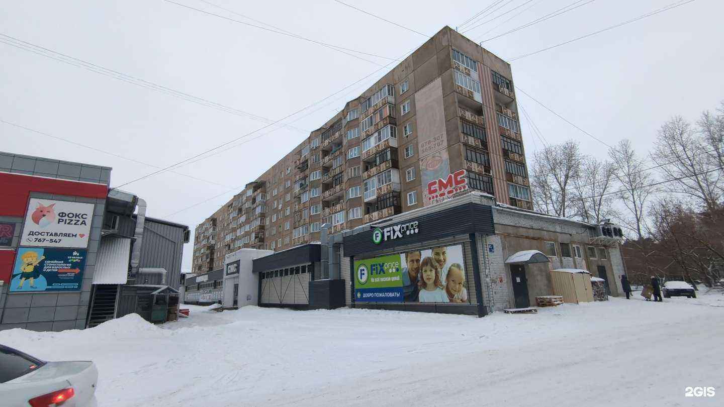 Отзывы на компанию Павильон радиоэлектронных компонентов в Ангарске c фото - фотография 2 из 2