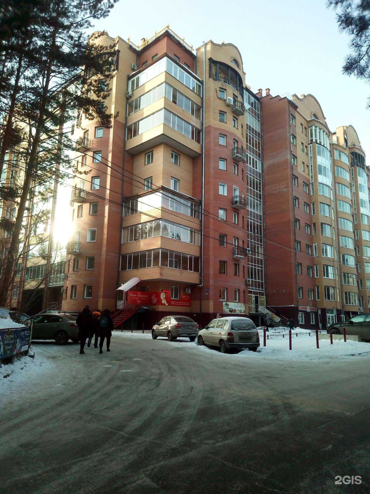 Отзывы на компанию Белочка в Красноярске c фото - фотография 2 из 2