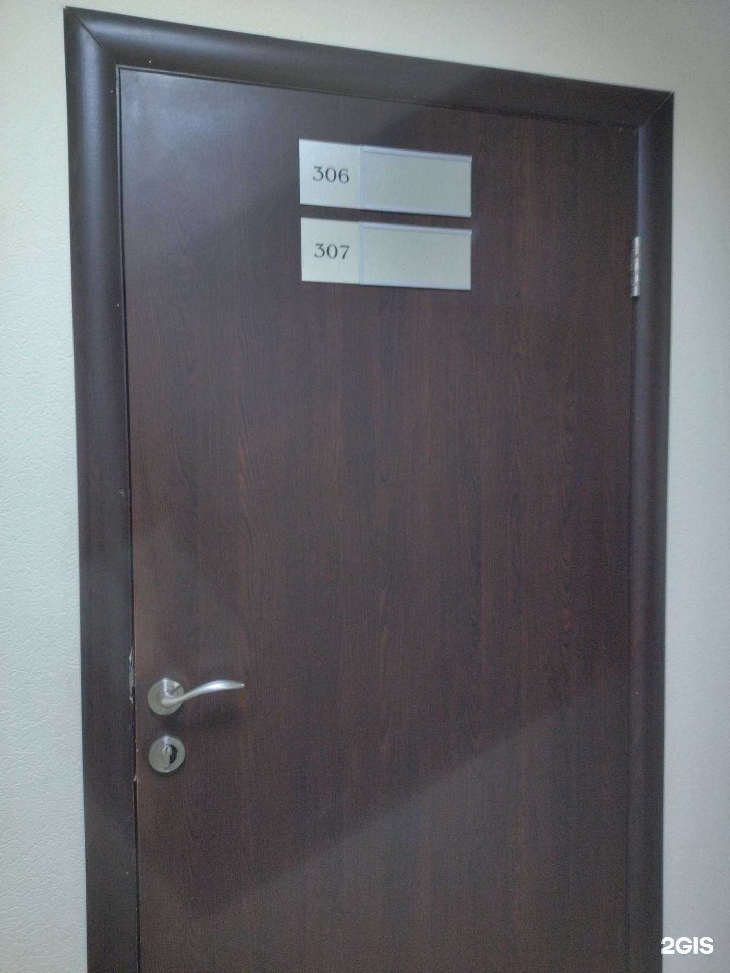 Отзывы на компанию Баланс+ в г. Тюмень c фото