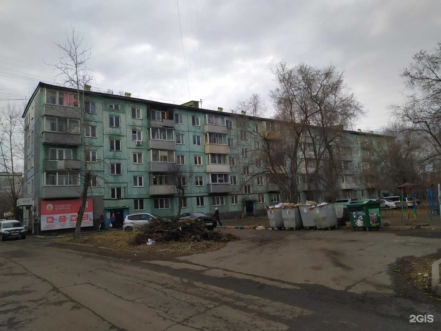 Отзывы на компанию Ломбард КОРУНД в Красноярске c фото - фотография 2 из 2