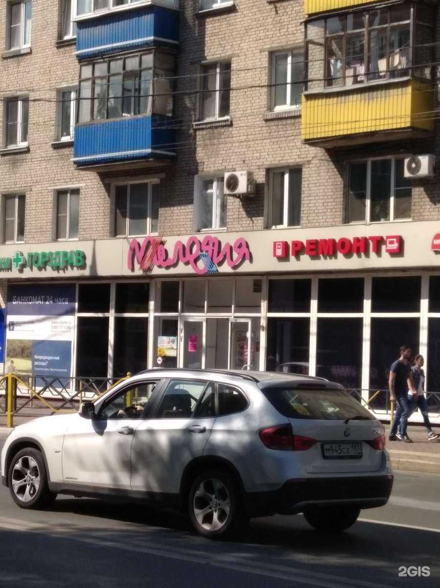 Отзывы на компанию Мелодия в Химках c фото