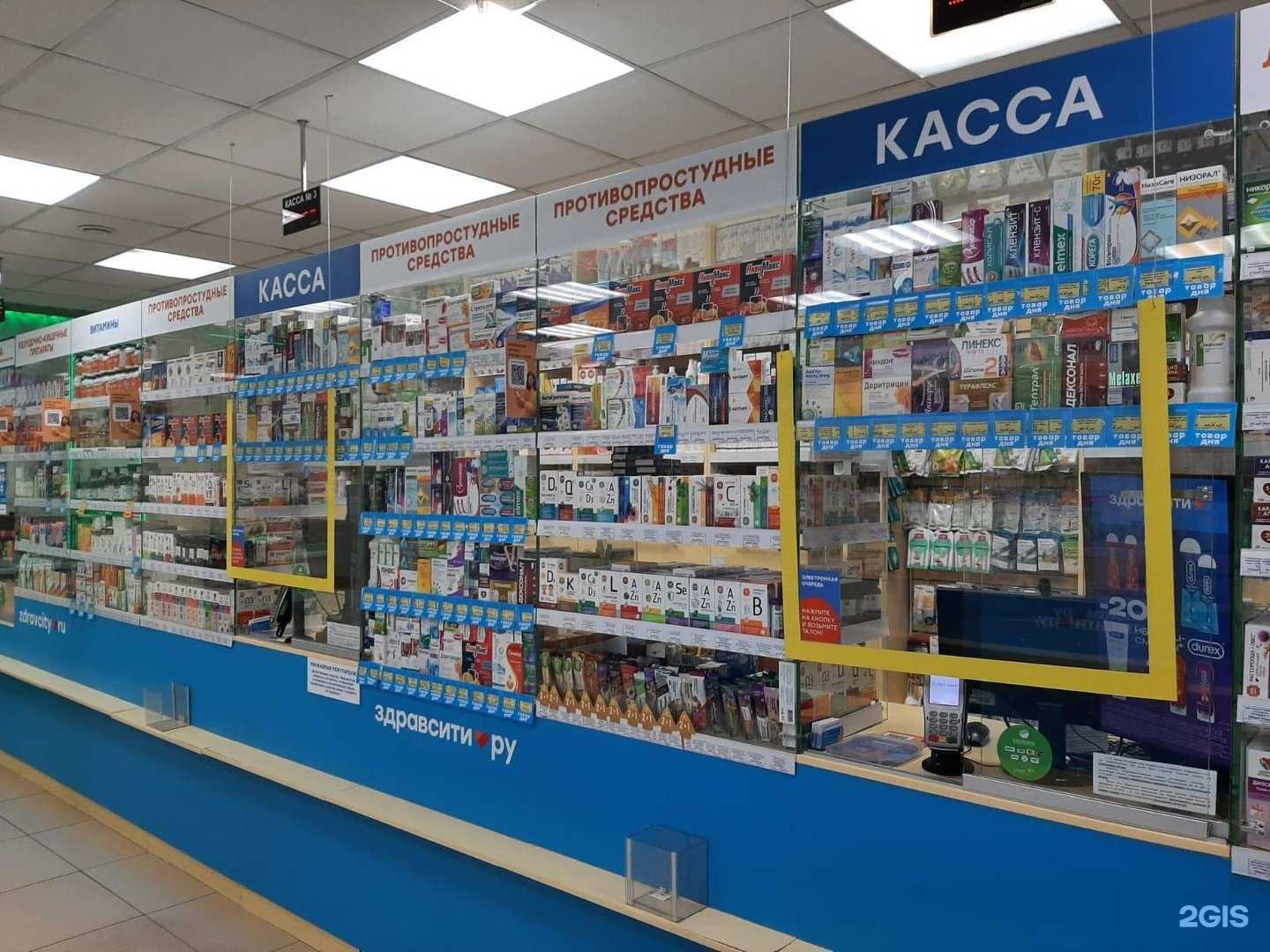 Отзывы на компанию Здравсити в г. Отрадное c фото