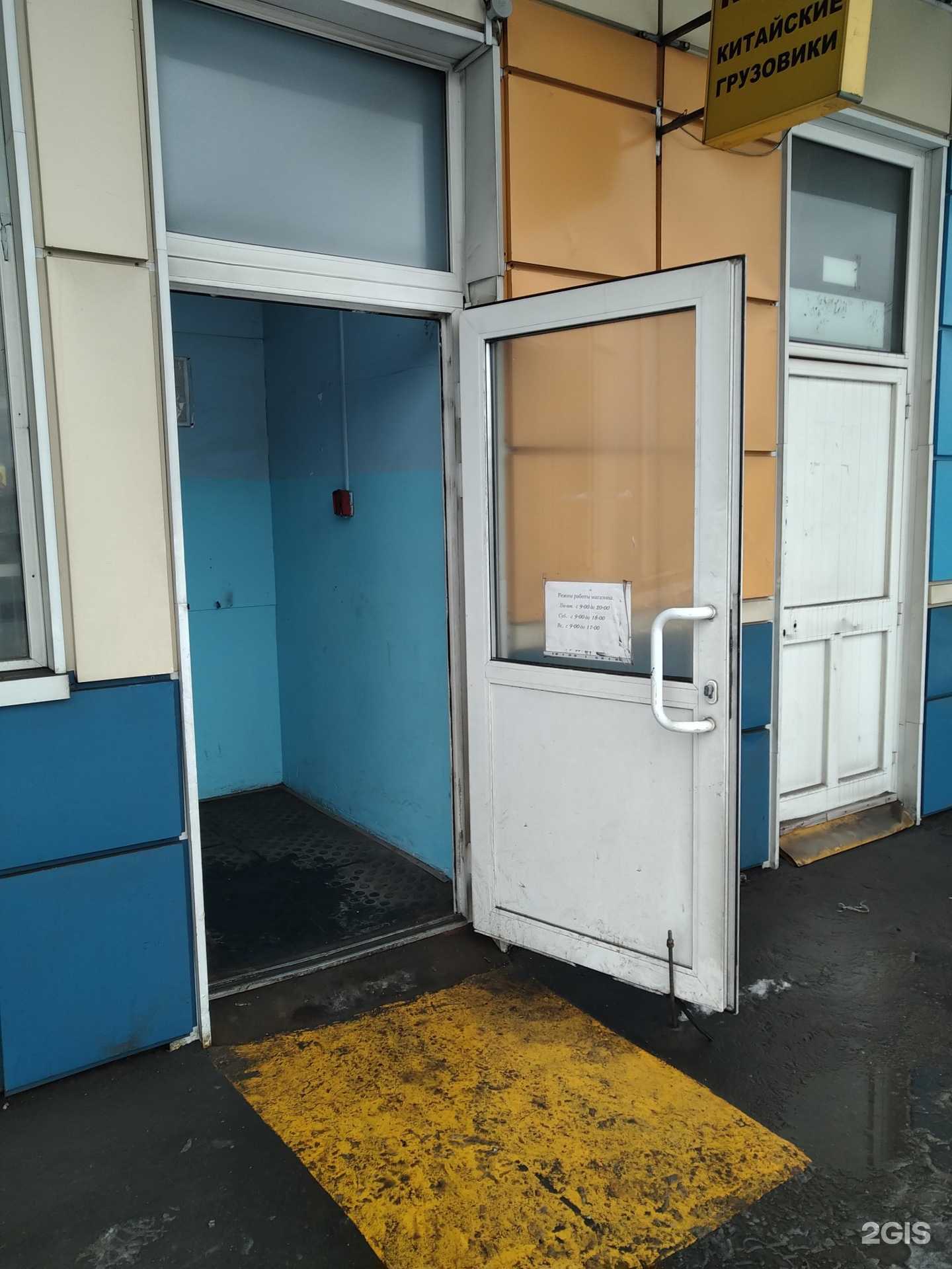 Отзывы на компанию Магазин автозапчастей для грузовых автомобилей  в г. Москва c фото