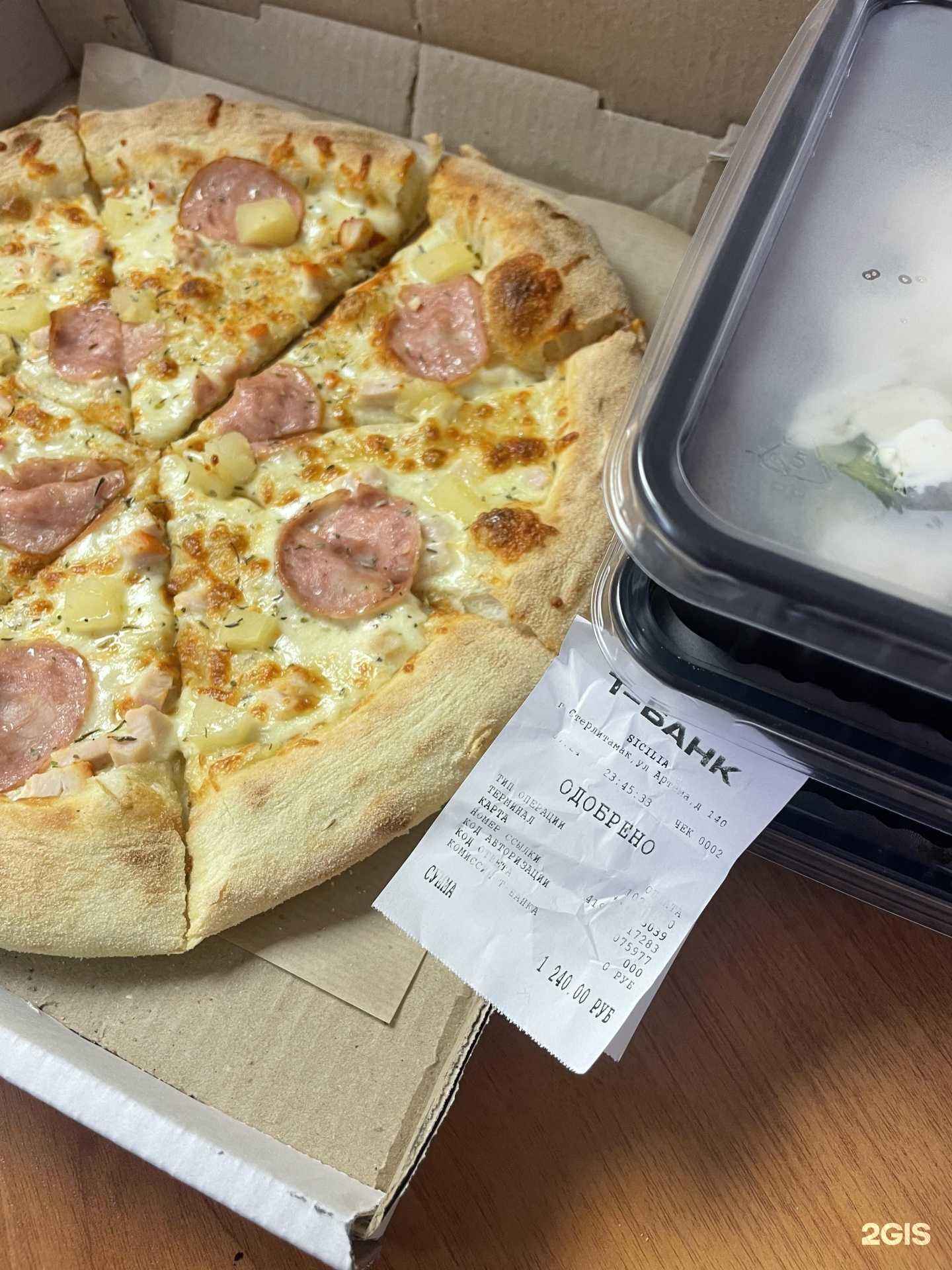 Отзывы на компанию Ricci в г. Стерлитамак c фото