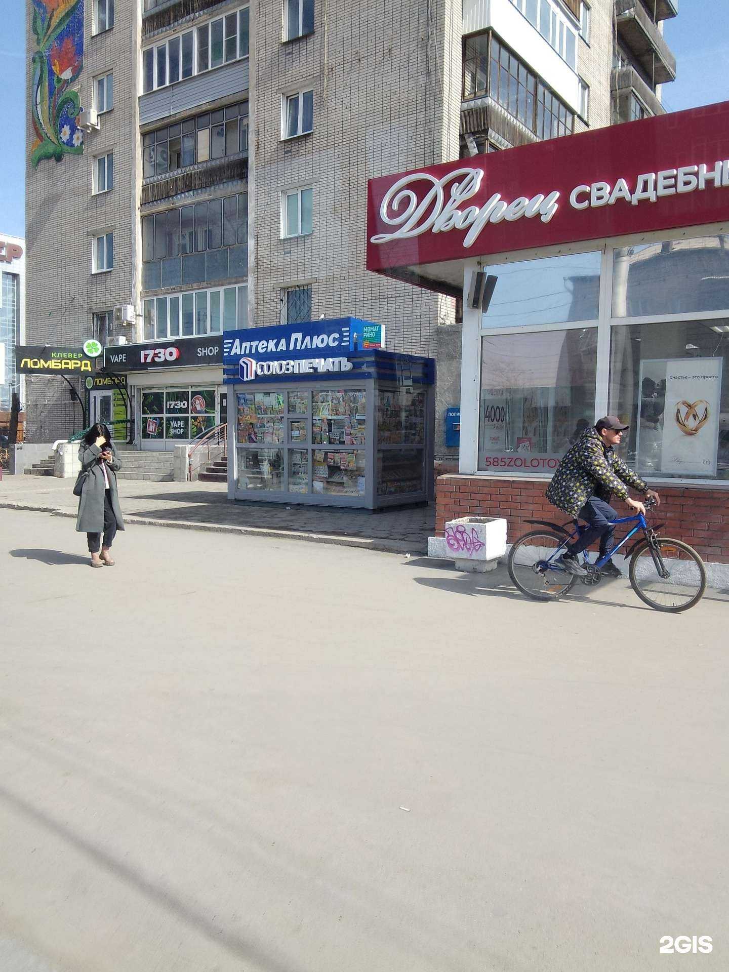 Отзывы на компанию Мельница в Барнауле c фото