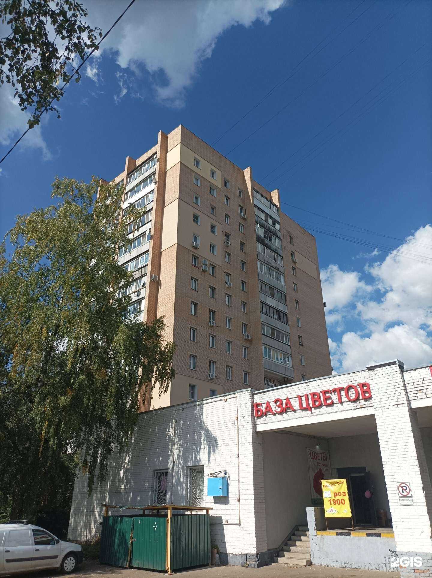 Отзывы на компанию Floristic city в Балашихе c фото - фотография 2 из 2