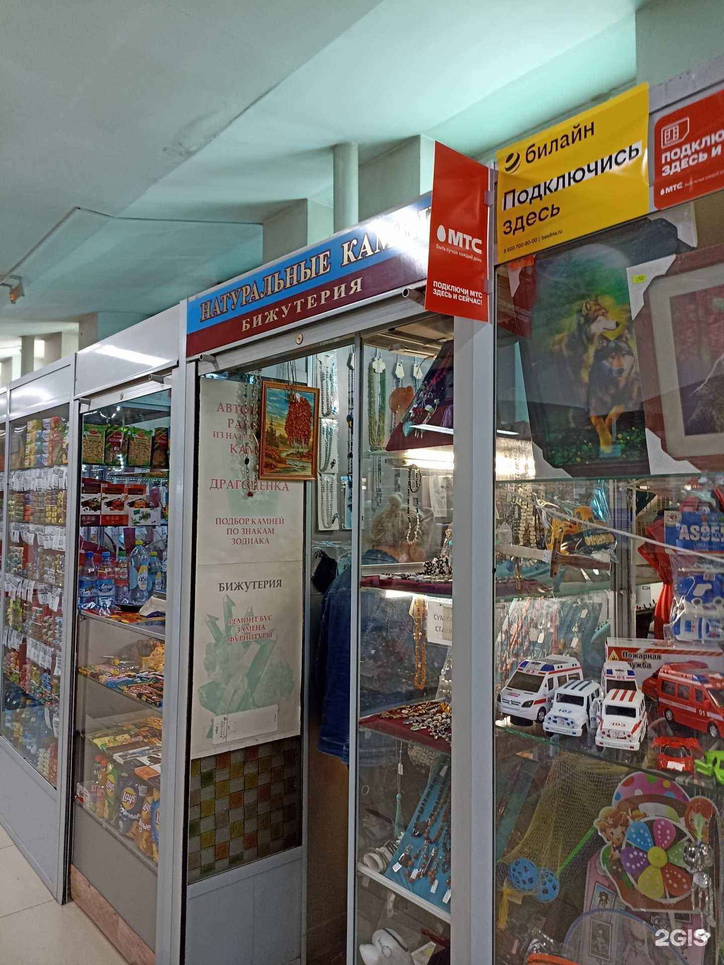 Отзывы на компанию Киоск по продаже натуральных камней в Красноярске c фото