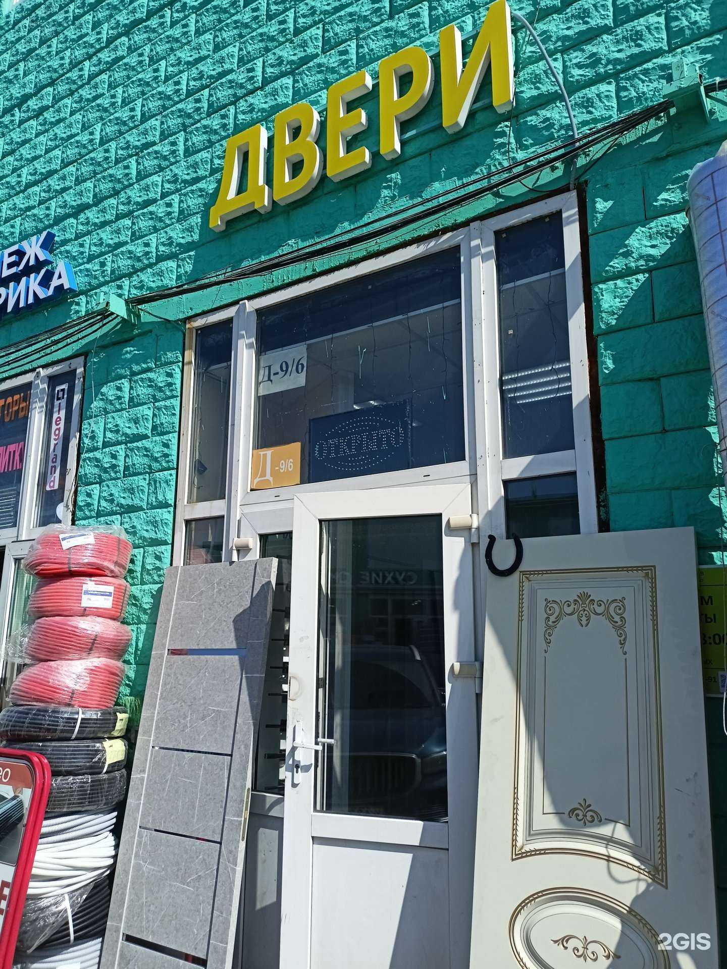 Отзывы на компанию Kupim-dveri в Коммунарке c фото