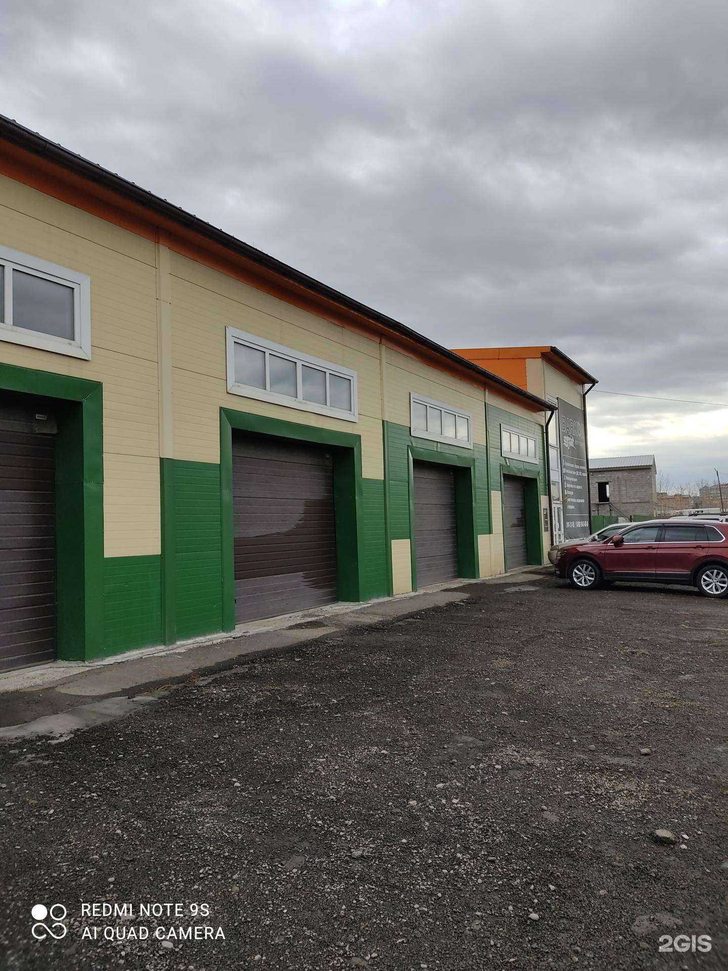 Отзывы на компанию Barkon в г. Красноярск c фото