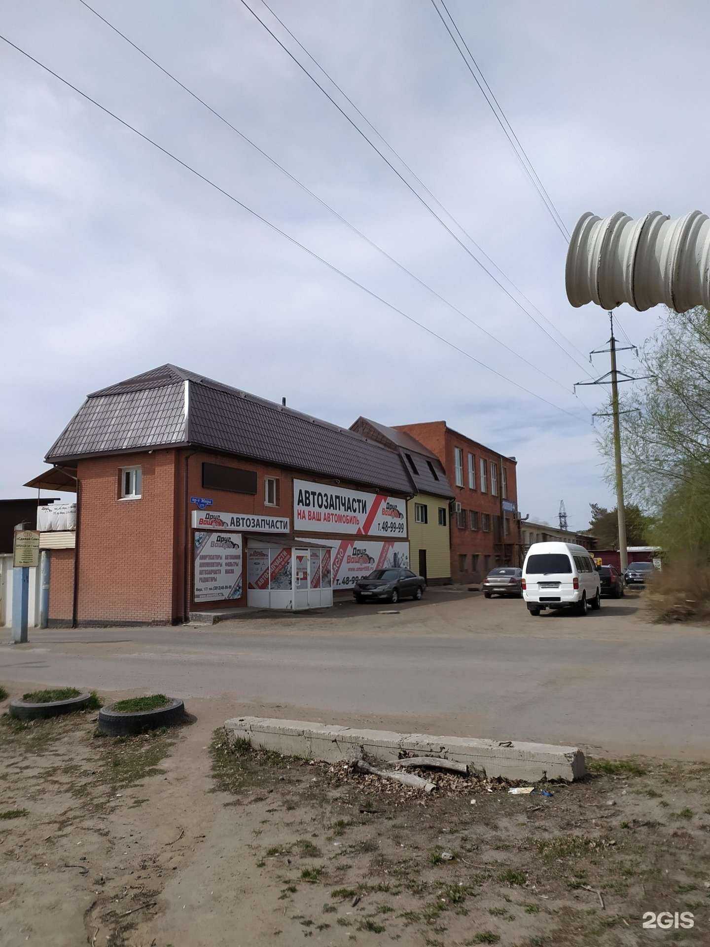 Отзывы на компанию Ваш друг в Омске c фото - фотография 2 из 2