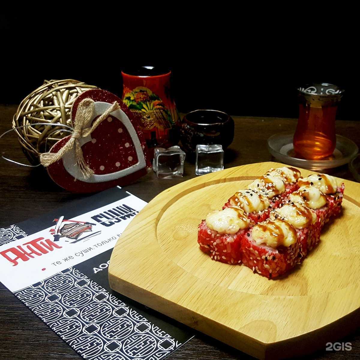 Отзывы на компанию Анти Суши в г. Воронеж c фото