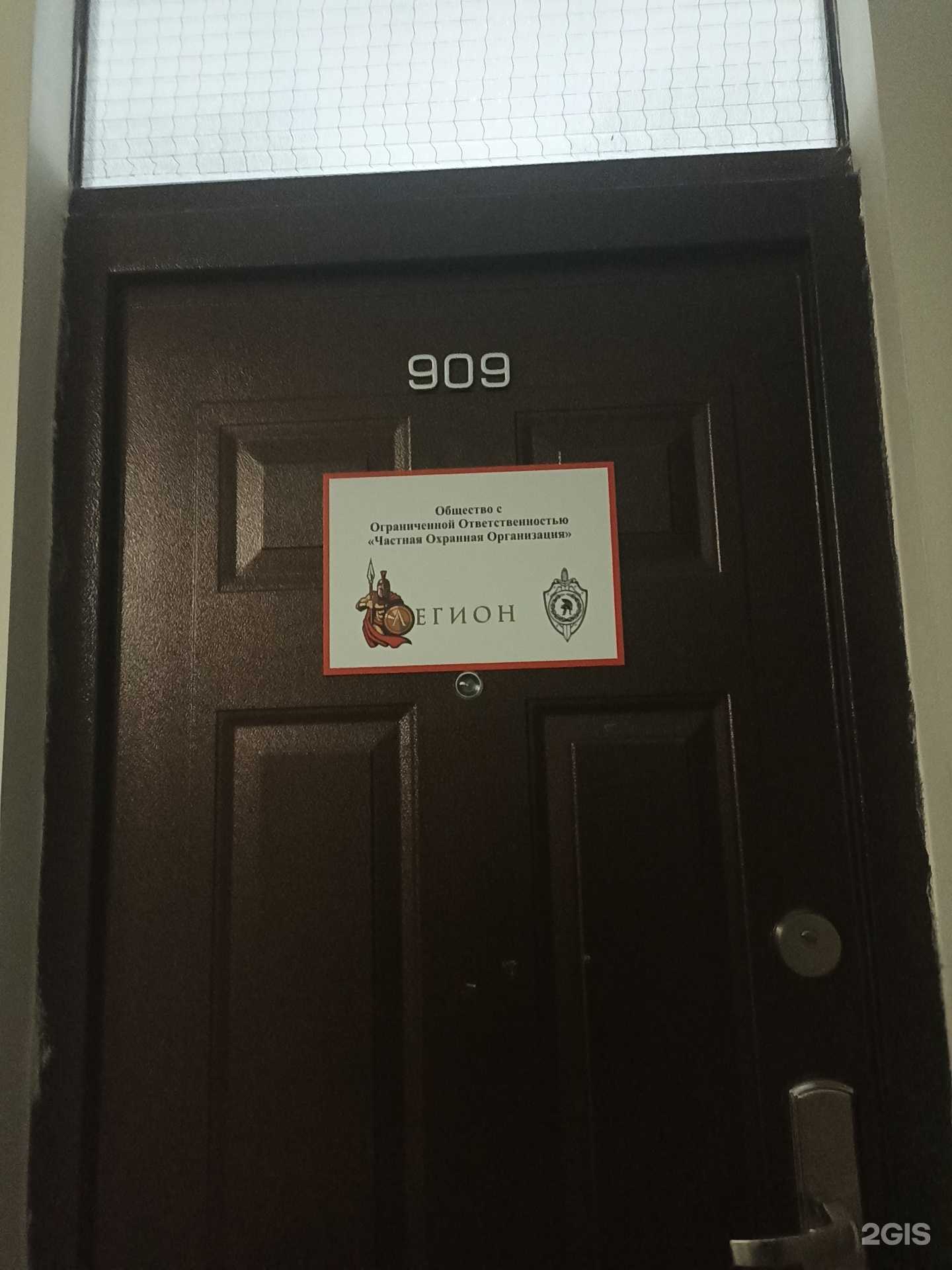 Отзывы на компанию Легион в Тюмени c фото