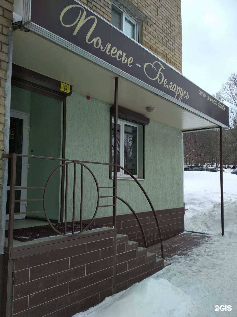 Отзывы на компанию СберСтрахование в Саратове c фото - фотография 2 из 2