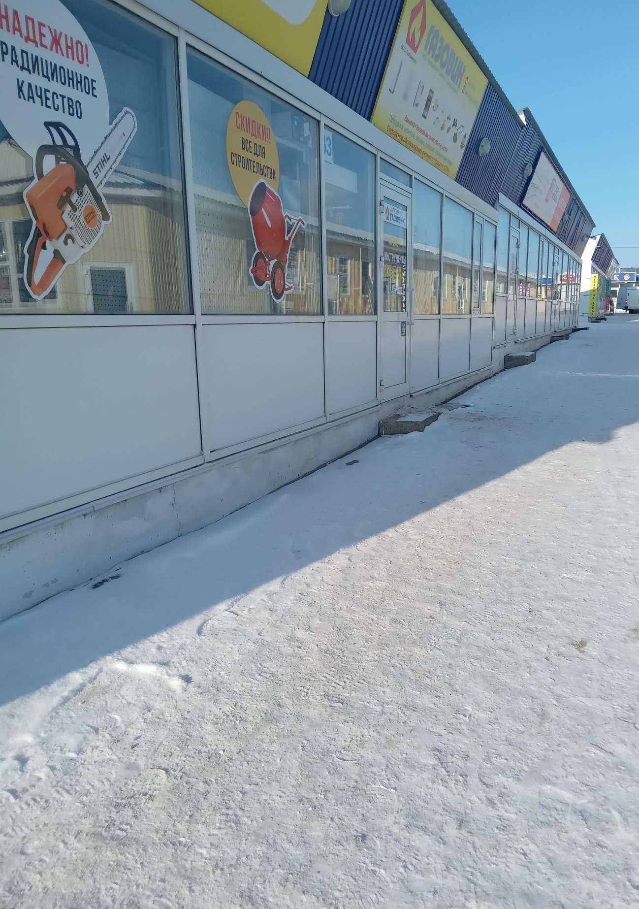 Отзывы на компанию Газовик в г. Чебоксары c фото