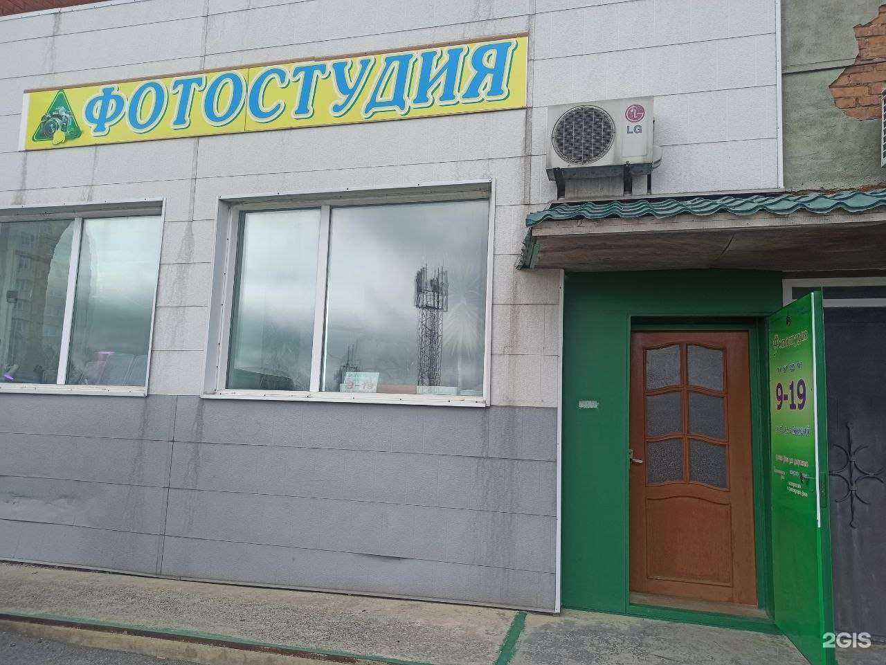 Отзывы на компанию Альконис-фото в г. Владивосток c фото